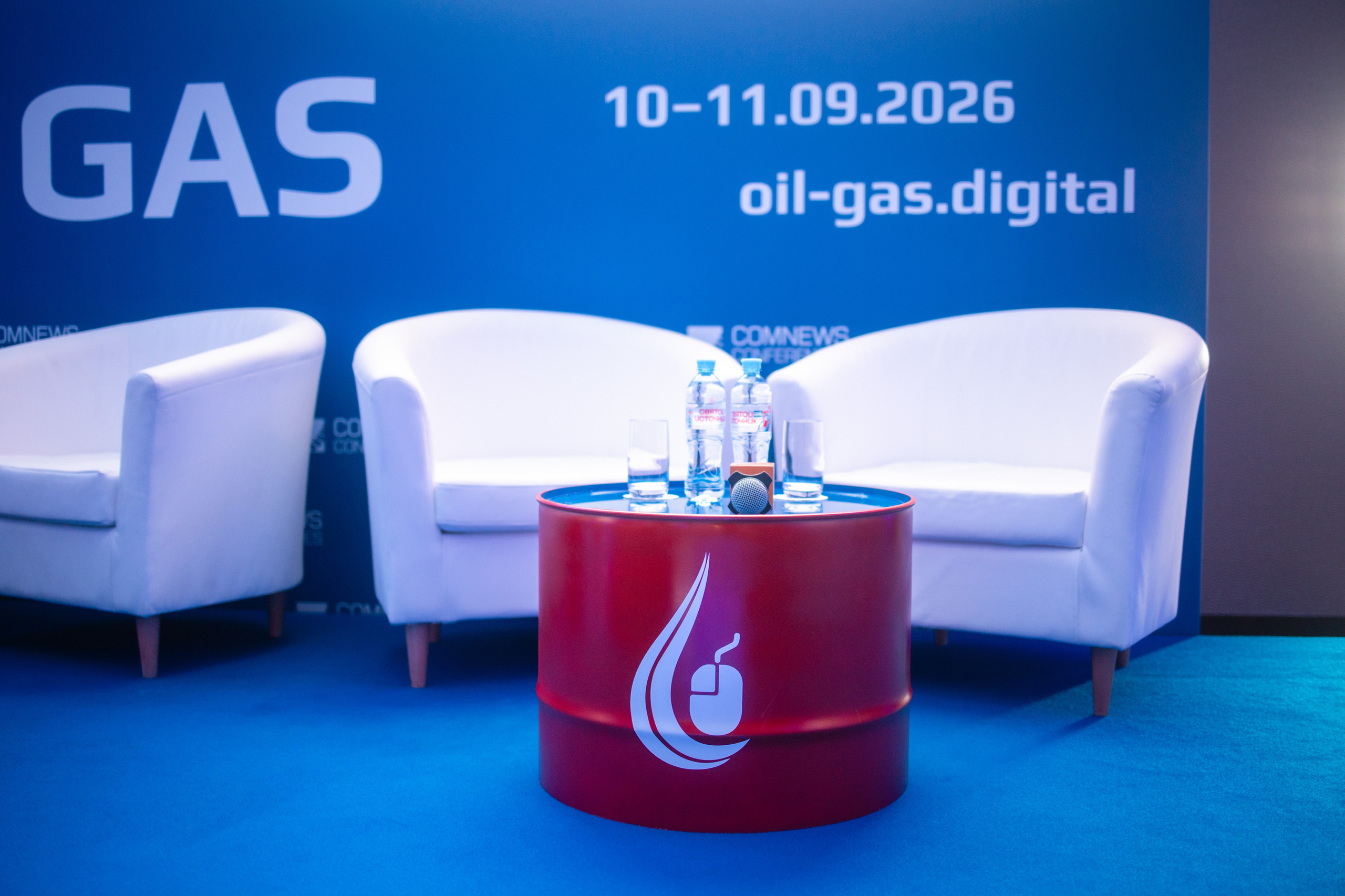 Конференция SMART OIL & GAS. Репортажный фотограф Алексей Бичарев