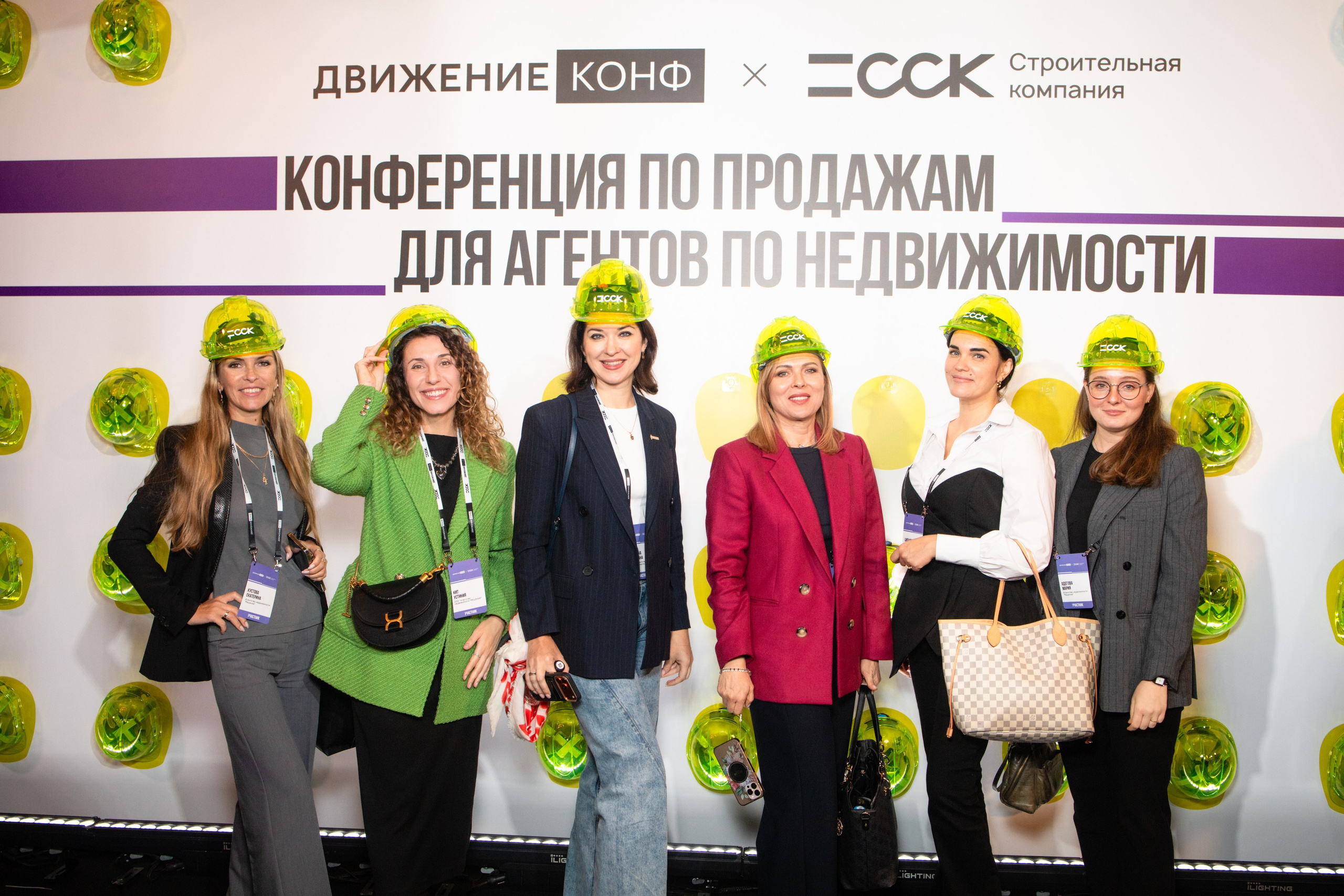 Конференция Движение.Конф х ССК. Репортажный фотограф Алексей Бичарев