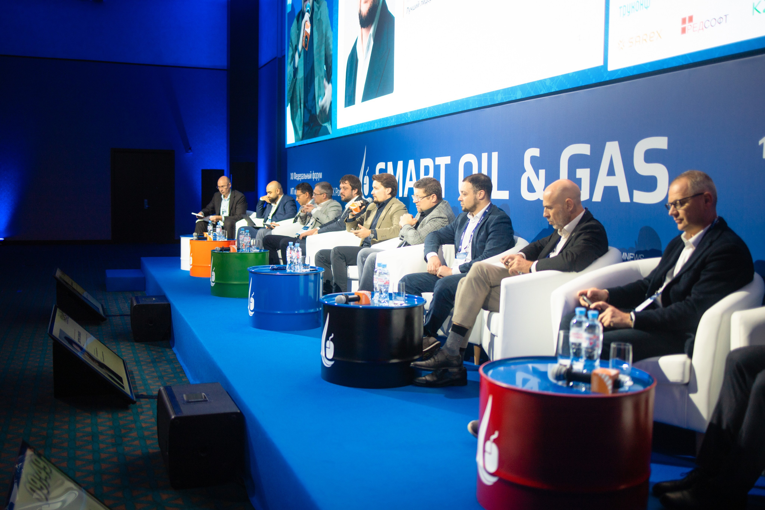 Конференция SMART OIL & GAS. Репортажный фотограф Алексей Бичарев