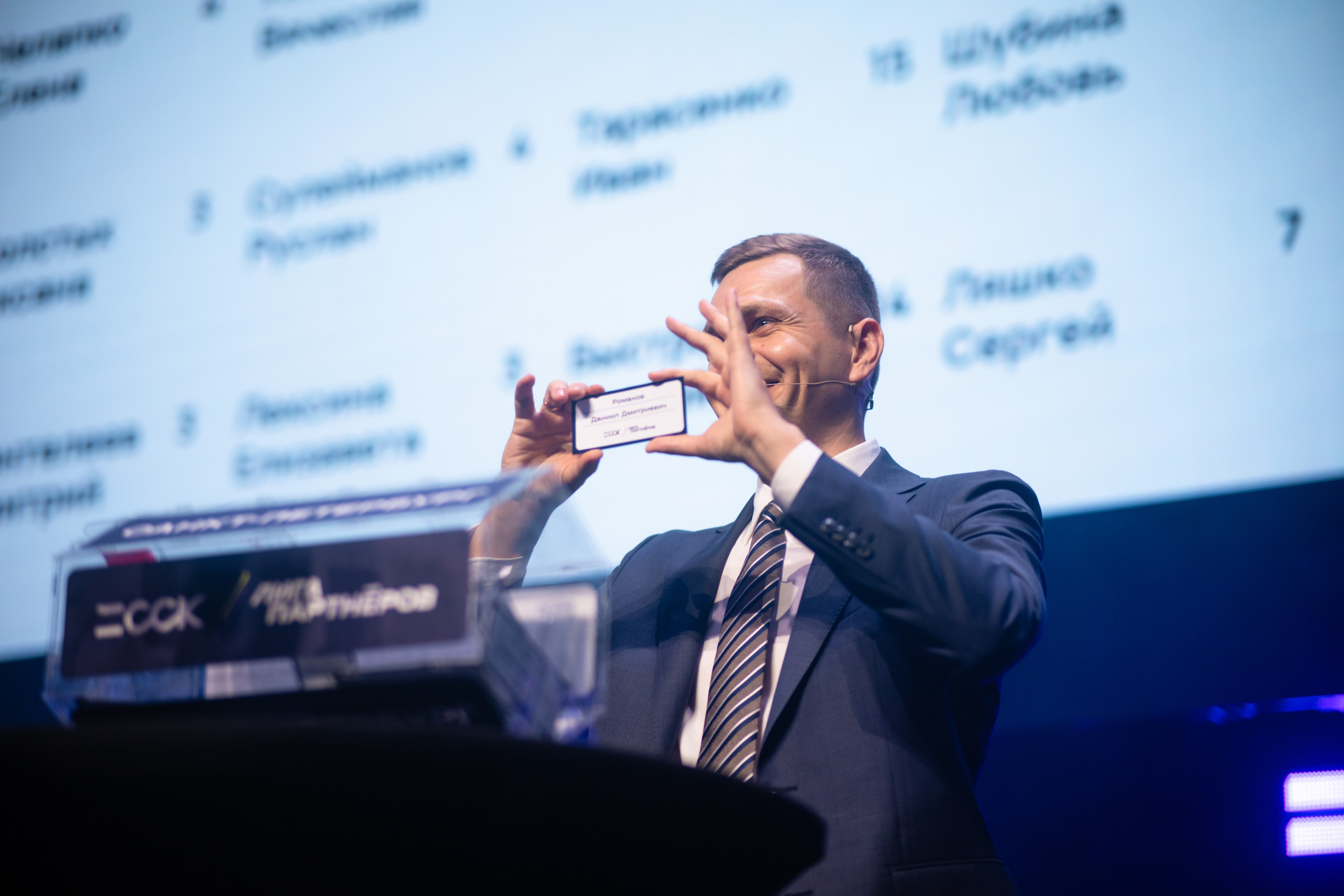 Конференция Движение.Конф х ССК. Репортажный фотограф Алексей Бичарев