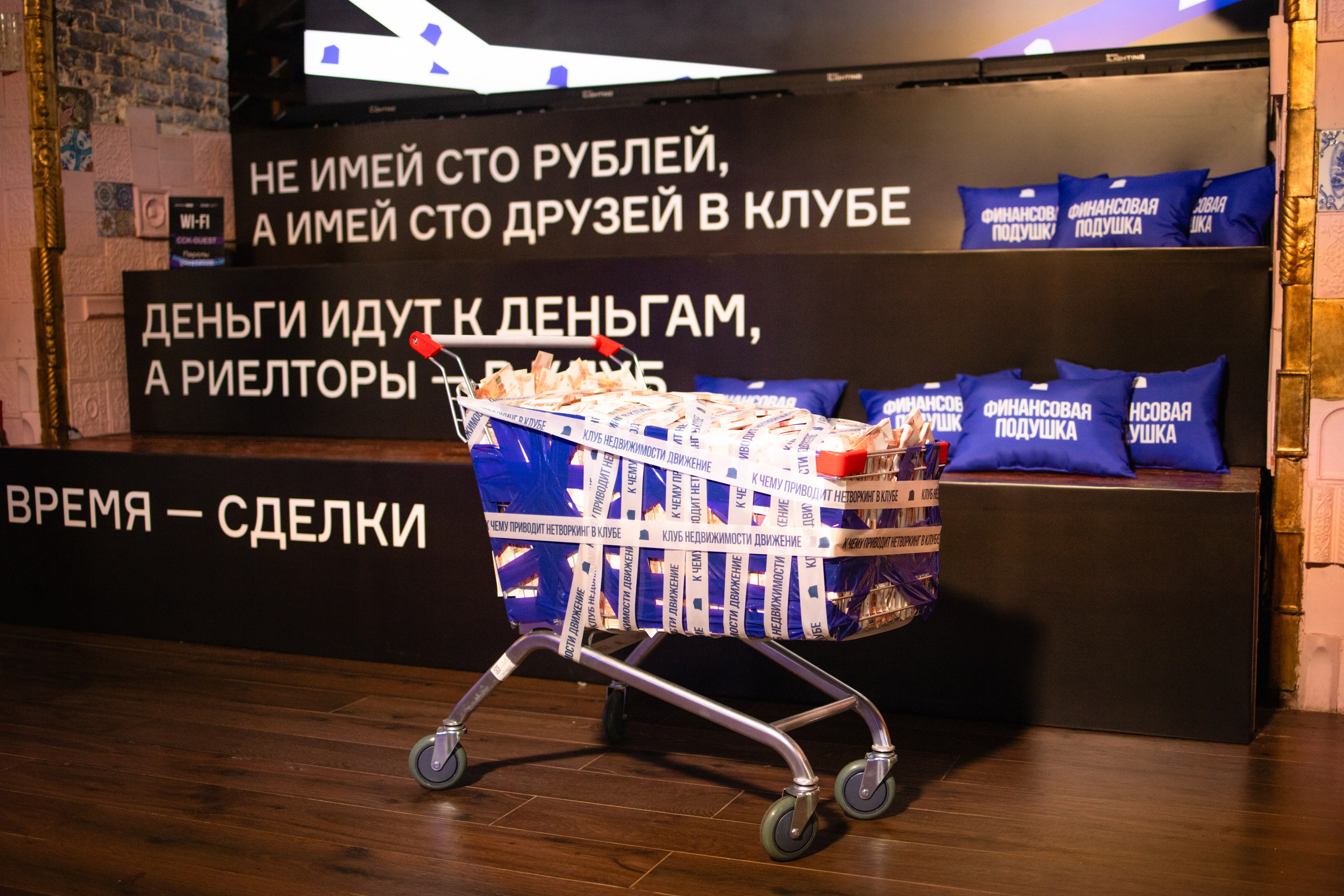 Конференция Движение.Конф х ССК. Репортажный фотограф Алексей Бичарев