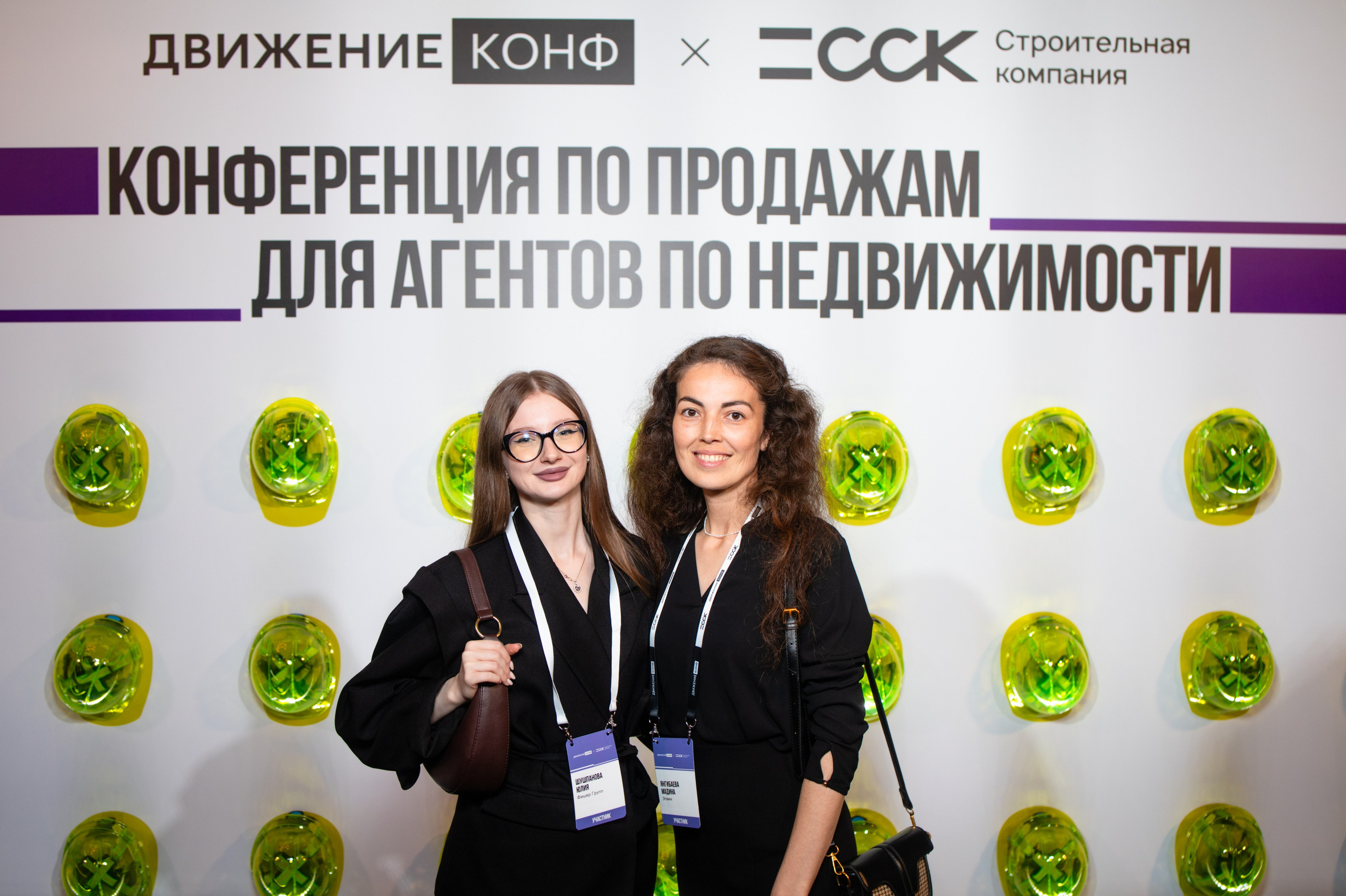 Конференция Движение.Конф х ССК. Репортажный фотограф Алексей Бичарев
