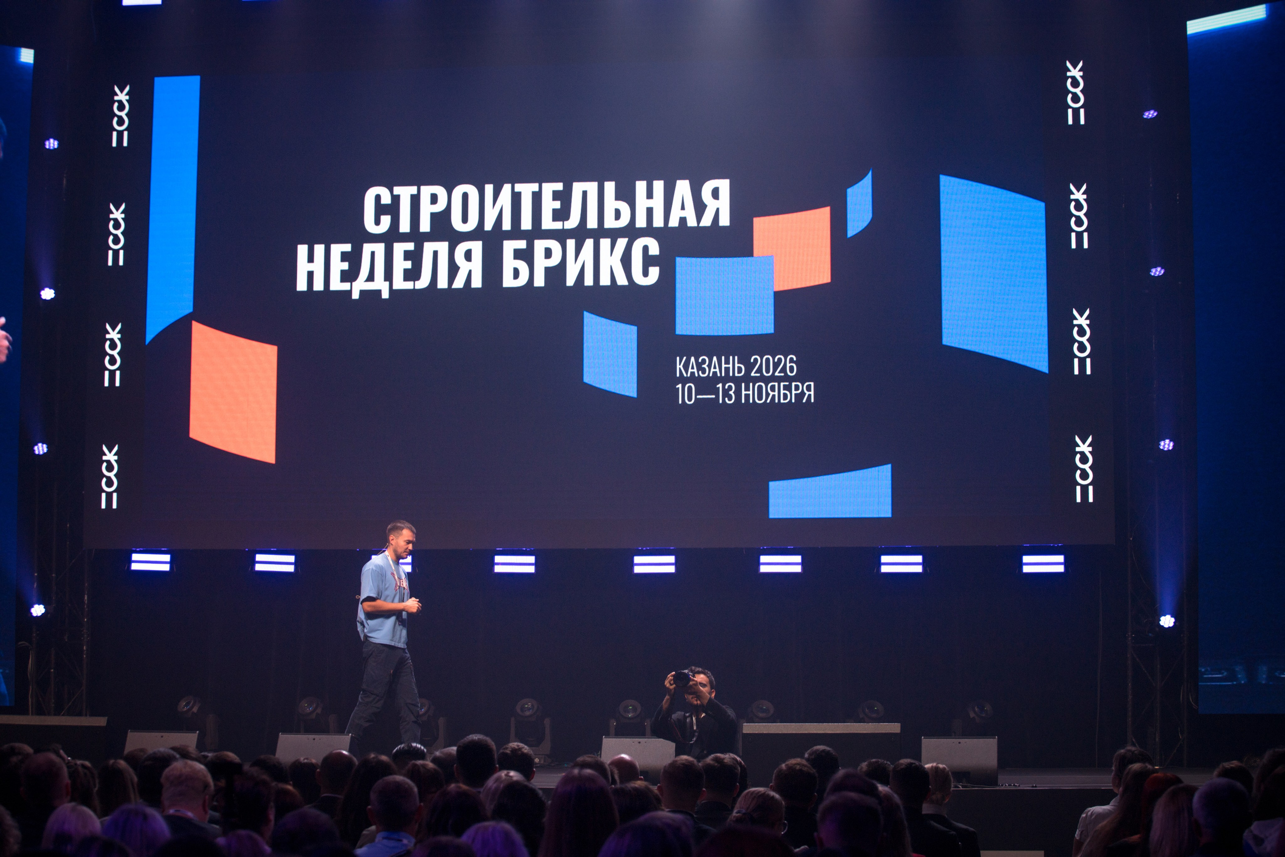 Конференция Движение.Конф х ССК. Репортажный фотограф Алексей Бичарев