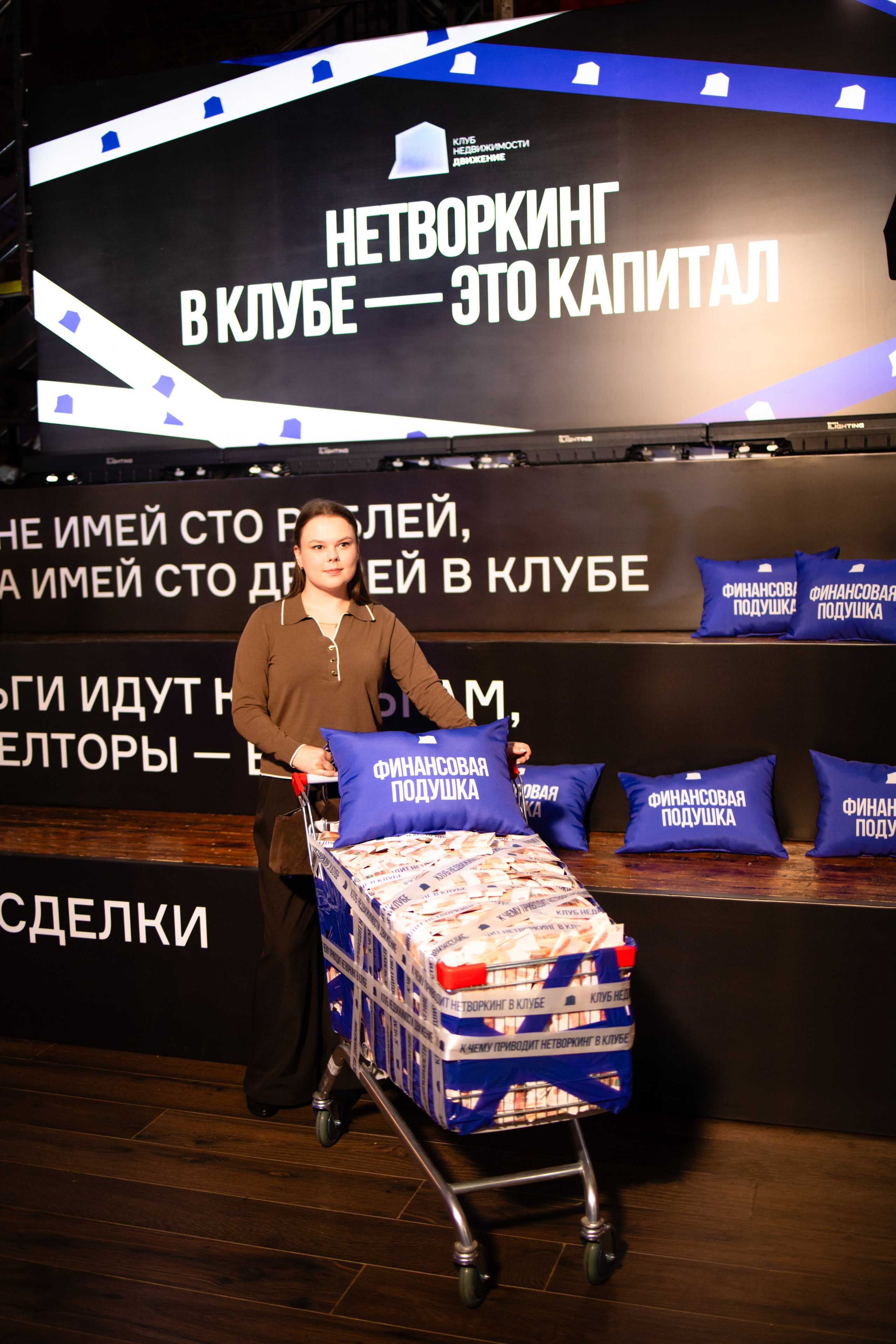 Конференция Движение.Конф х ССК. Репортажный фотограф Алексей Бичарев