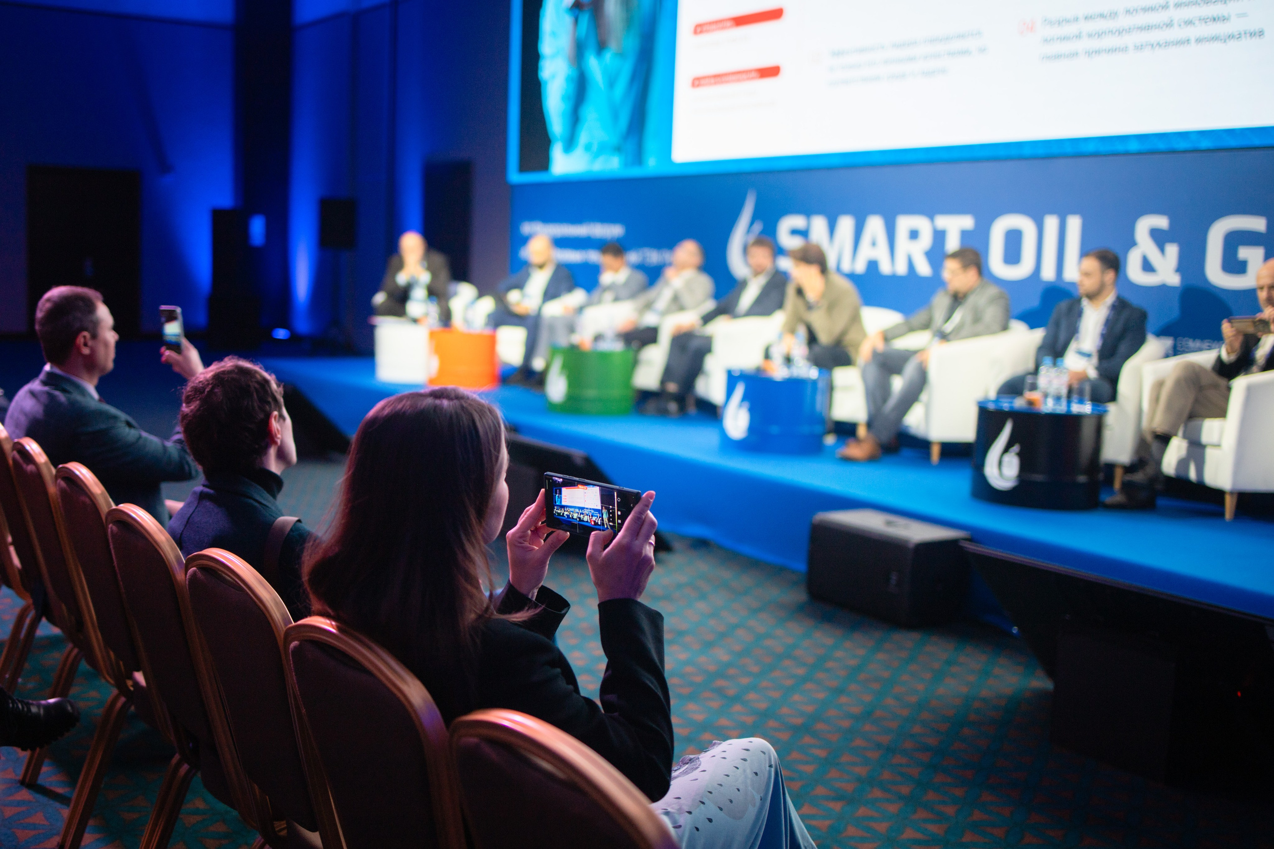 Конференция SMART OIL & GAS. Репортажный фотограф Алексей Бичарев