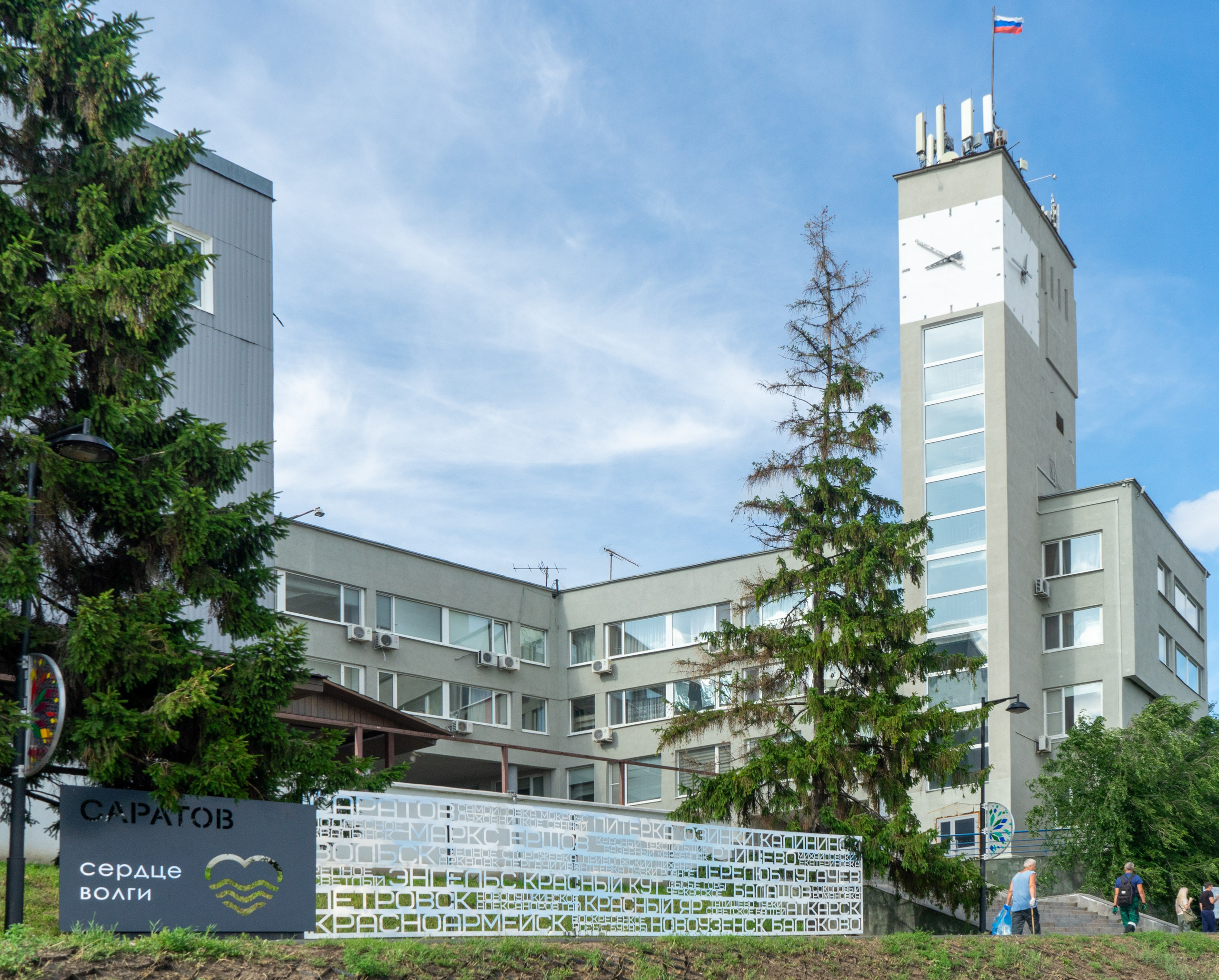 Виды Саратова. Авторские фотографии Чугунова Николая