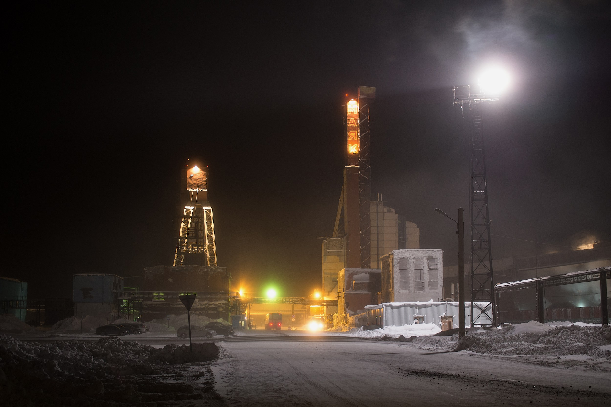 Рудник «Маяк». Талнах.рф