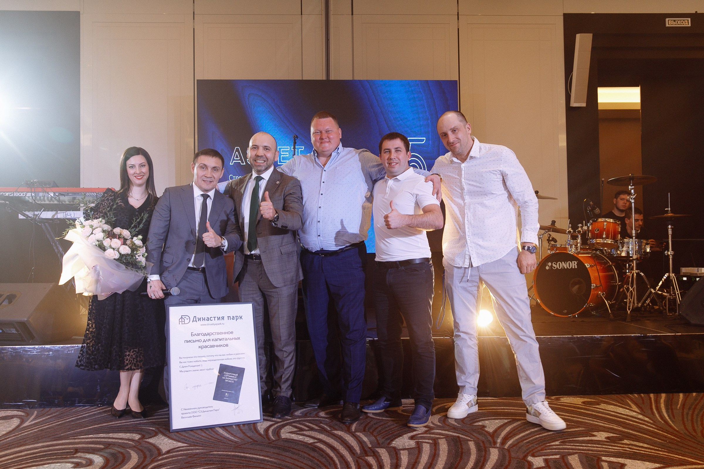 День Рождение ASSET. Свадебный фотограф в Самаре и Тольятти Полина Никитина