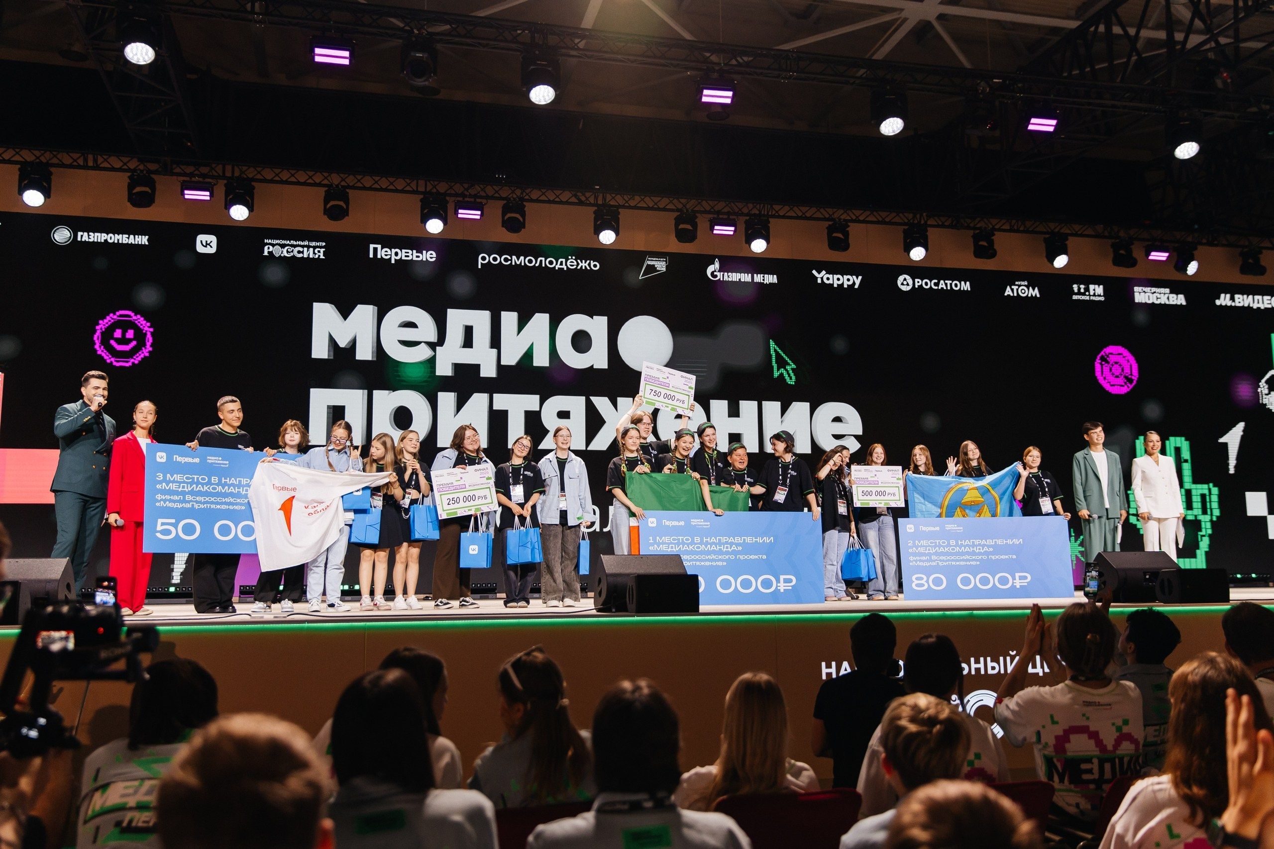 МЕДИА ПРИТЯЖЕНИЕ. ПЕРВЫЕ | VK EDUCATION |МОСКВА, 2025. Five Media — репортажный фотограф Москва | Мск