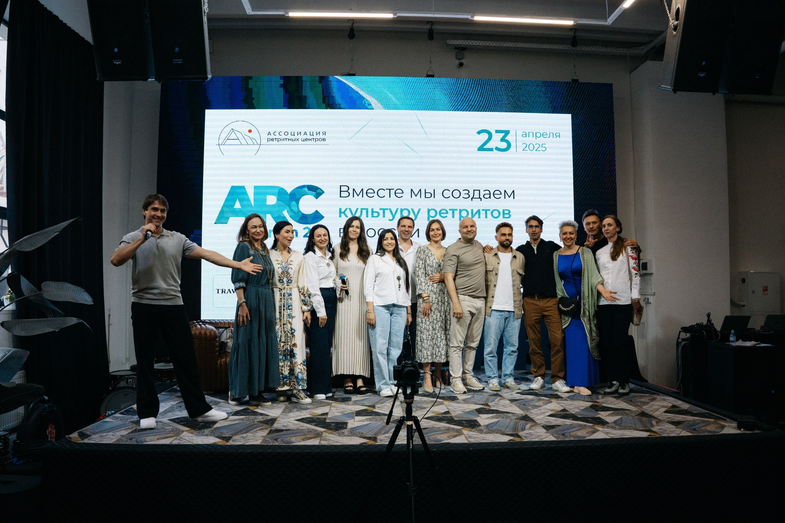 Конференция ARC FORUM 2.0