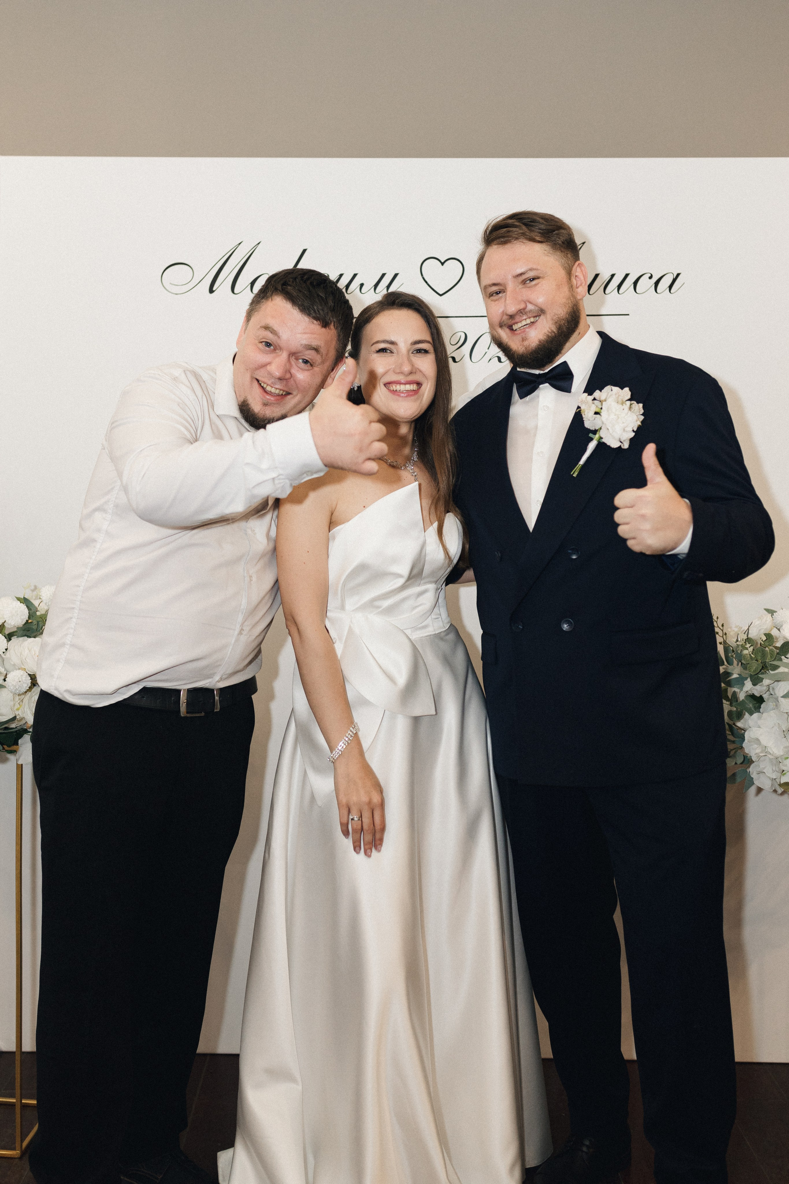 Алиса и Максим. Фотограф Полина Безрядина