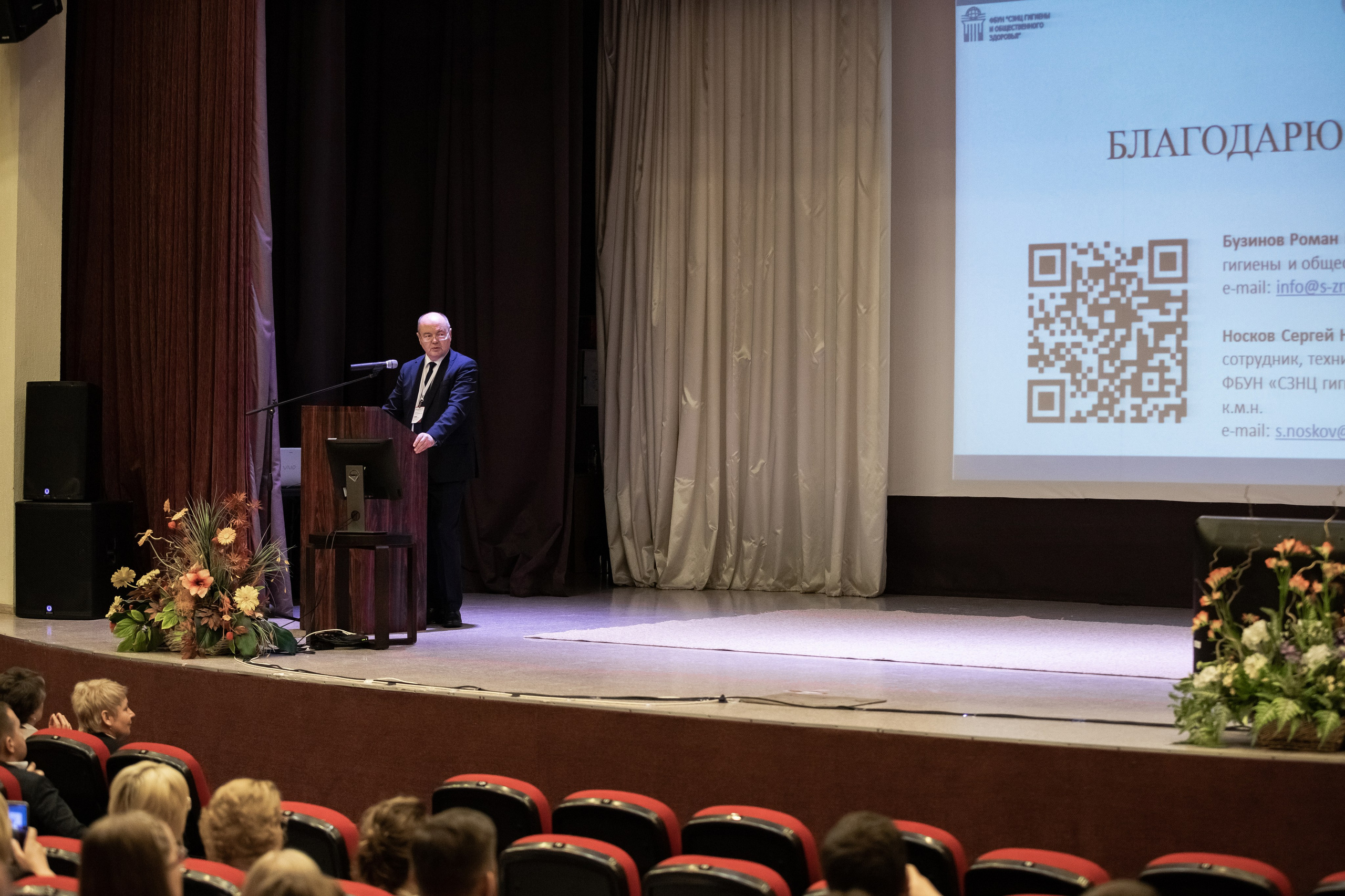 Репортаж конференции. Усть-Качка, Уральский. Май 2024. Фотограф Пермь. Свадьбы. Семья и дети, школа, д. сад. Фотокниги