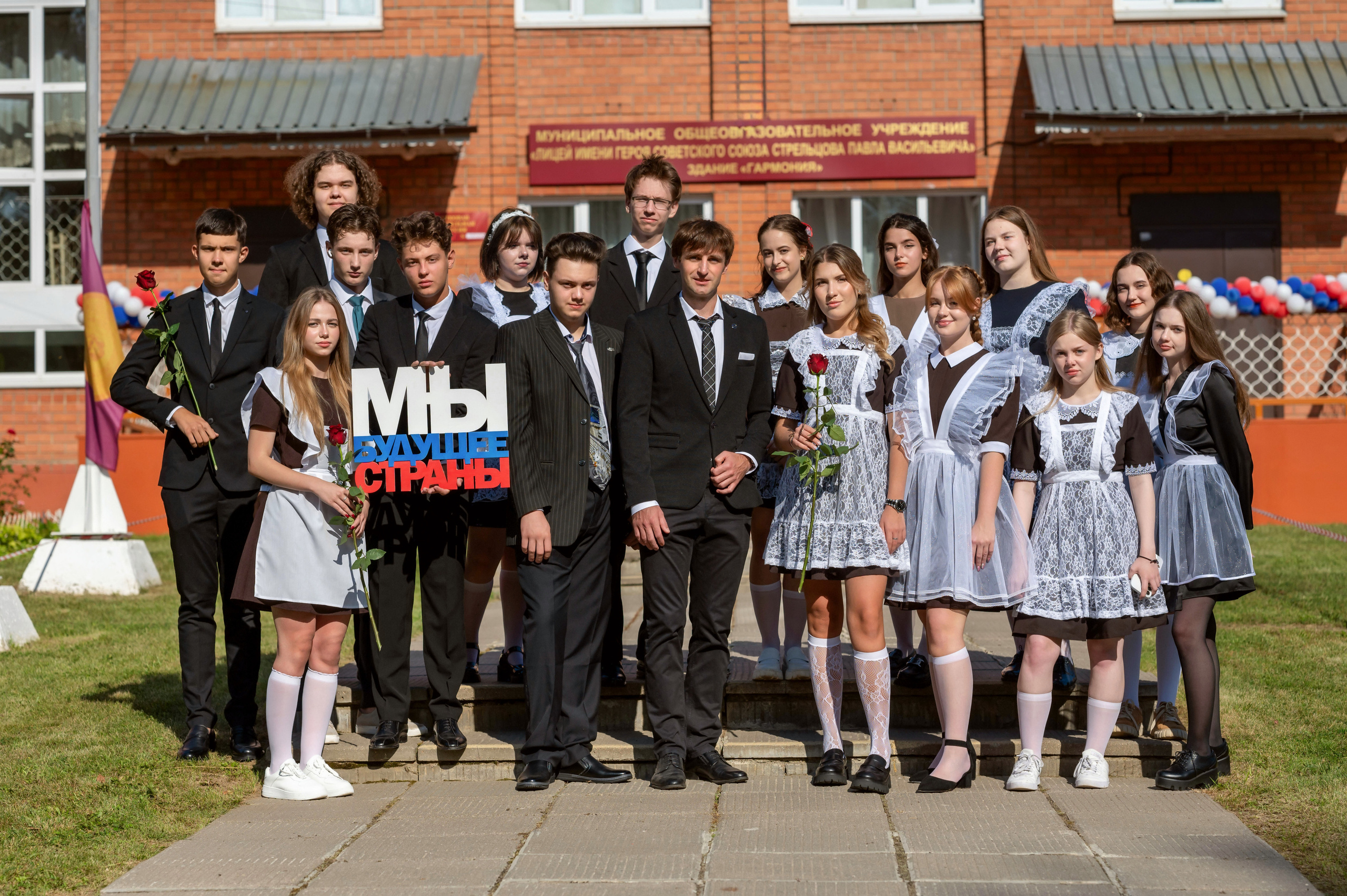 11 класс. Семейный фотограф в г. Воскресенск Наталия Молева