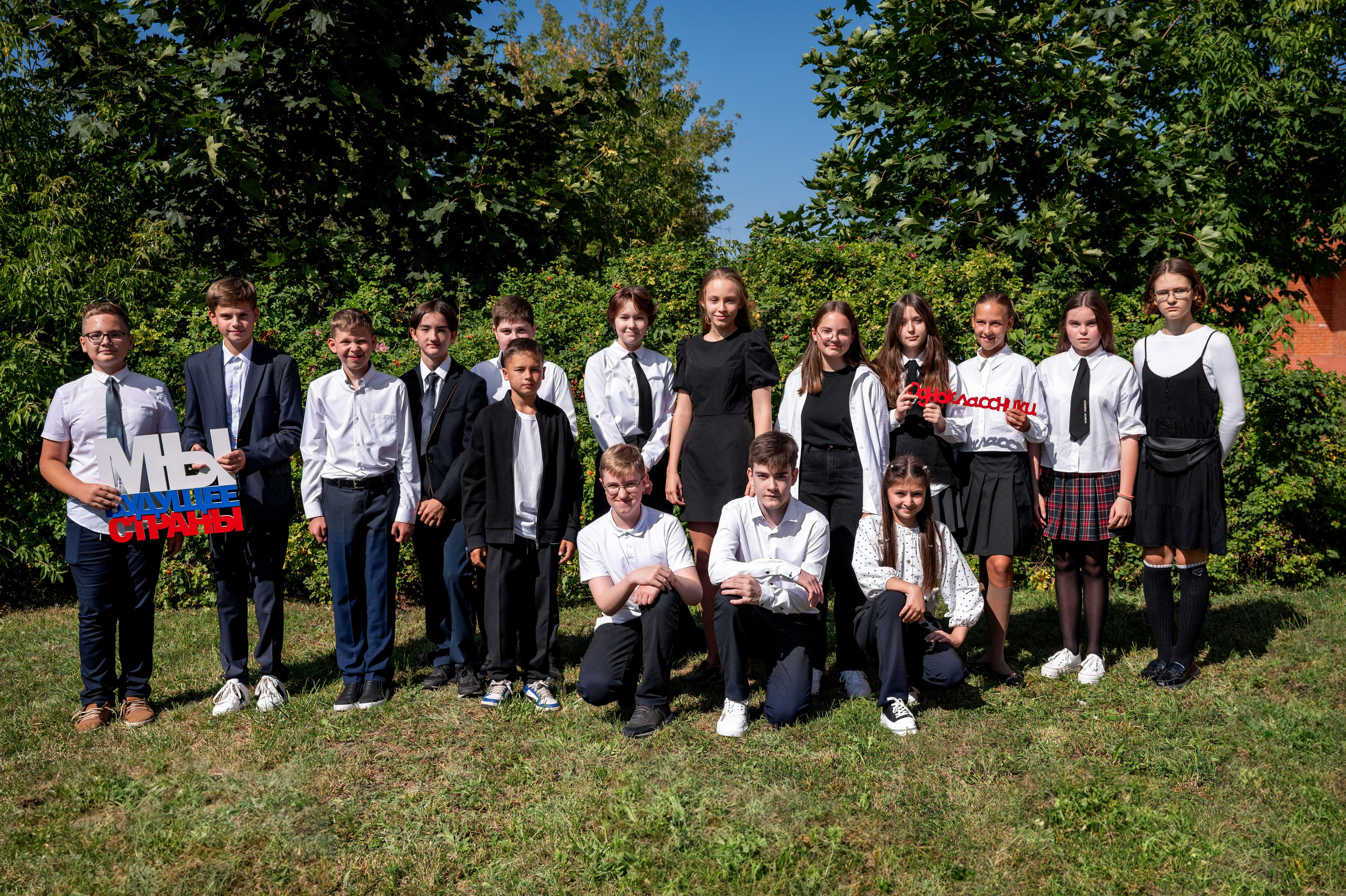 1 сентября. Семейный фотограф в г. Воскресенск Наталия Молева