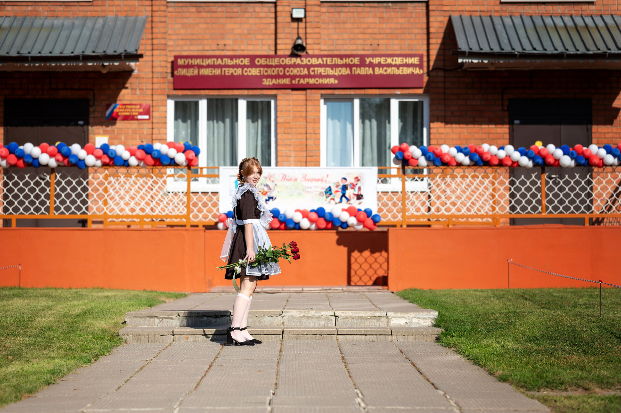 Ксюша. Первый учебный день в последнем классе. Семейный фотограф в г. Воскресенск Наталия Молева