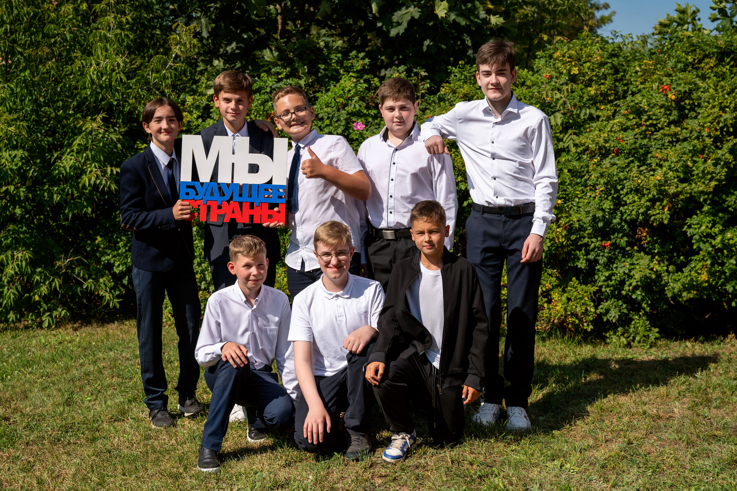 1 сентября. Семейный фотограф в г. Воскресенск Наталия Молева