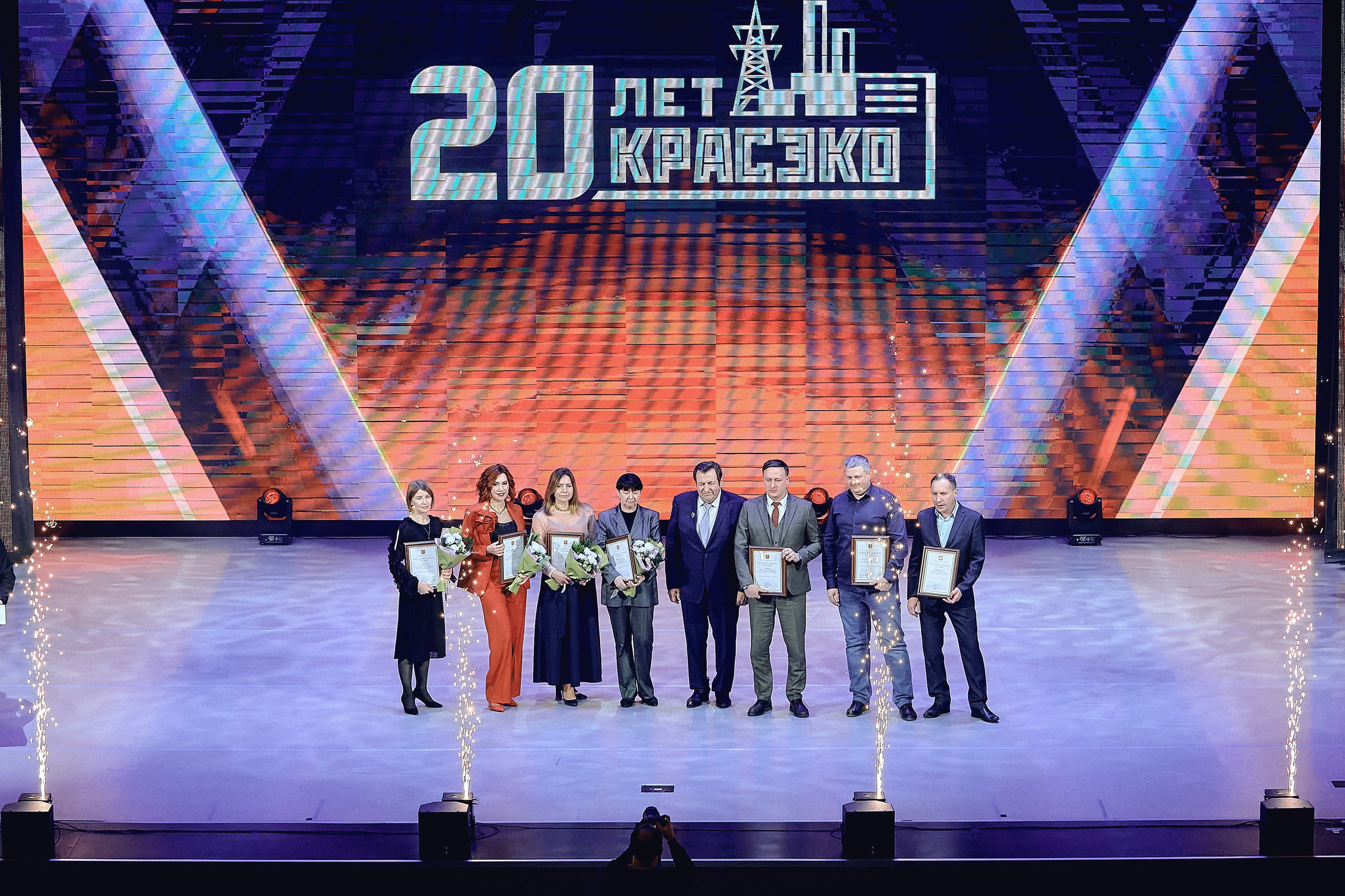 20 лет КРАСЭКО. Фотограф Яковлев Роман — Красноярск