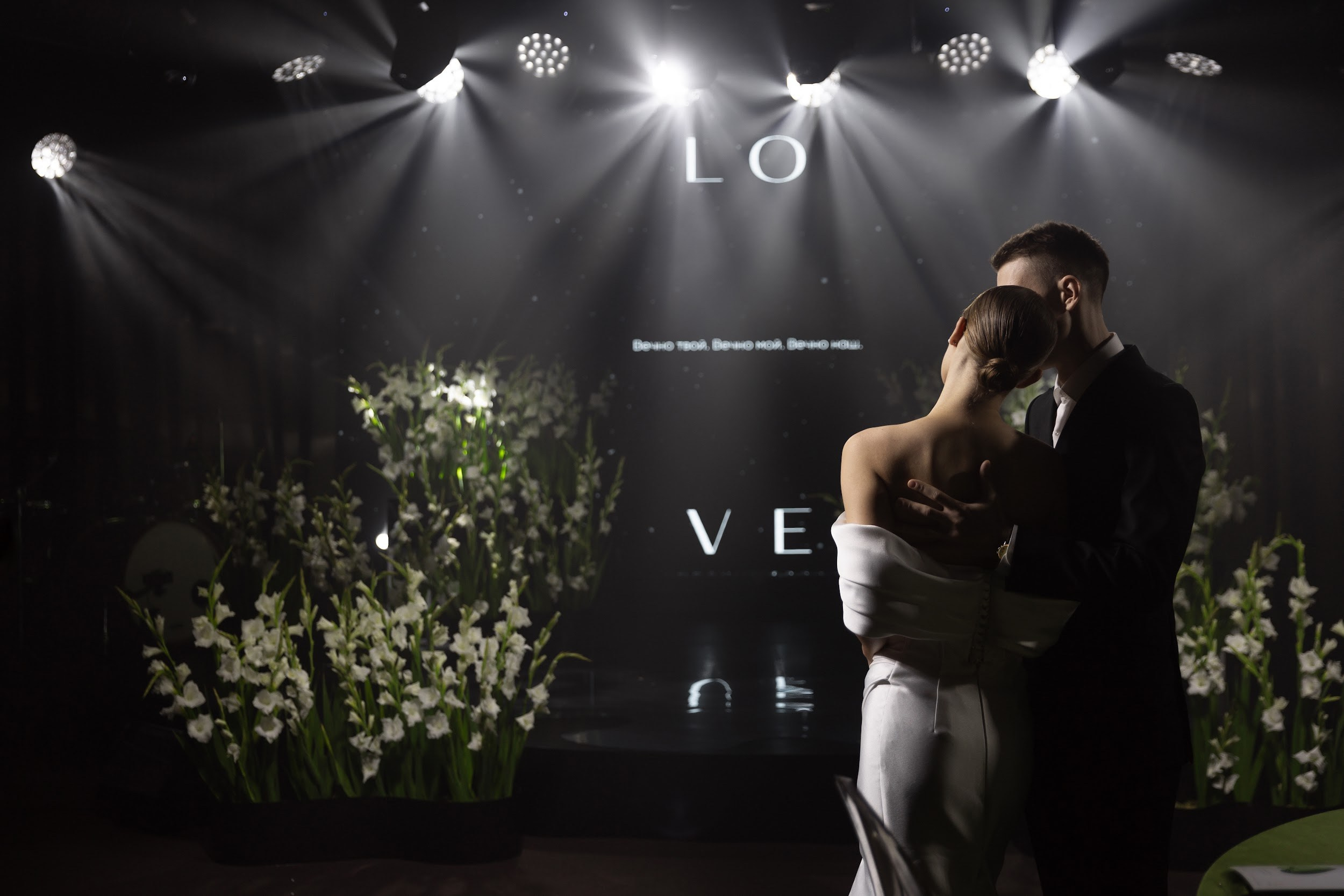 16.09 Никита и Анна. Свадебный организатор Екатеринбург