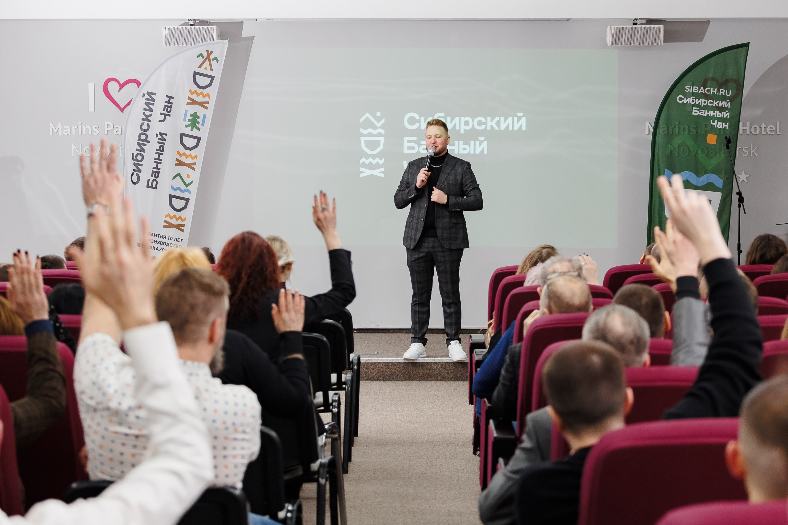 Конференции. Репортажный фотограф в Новосибирске Максим Денисенко