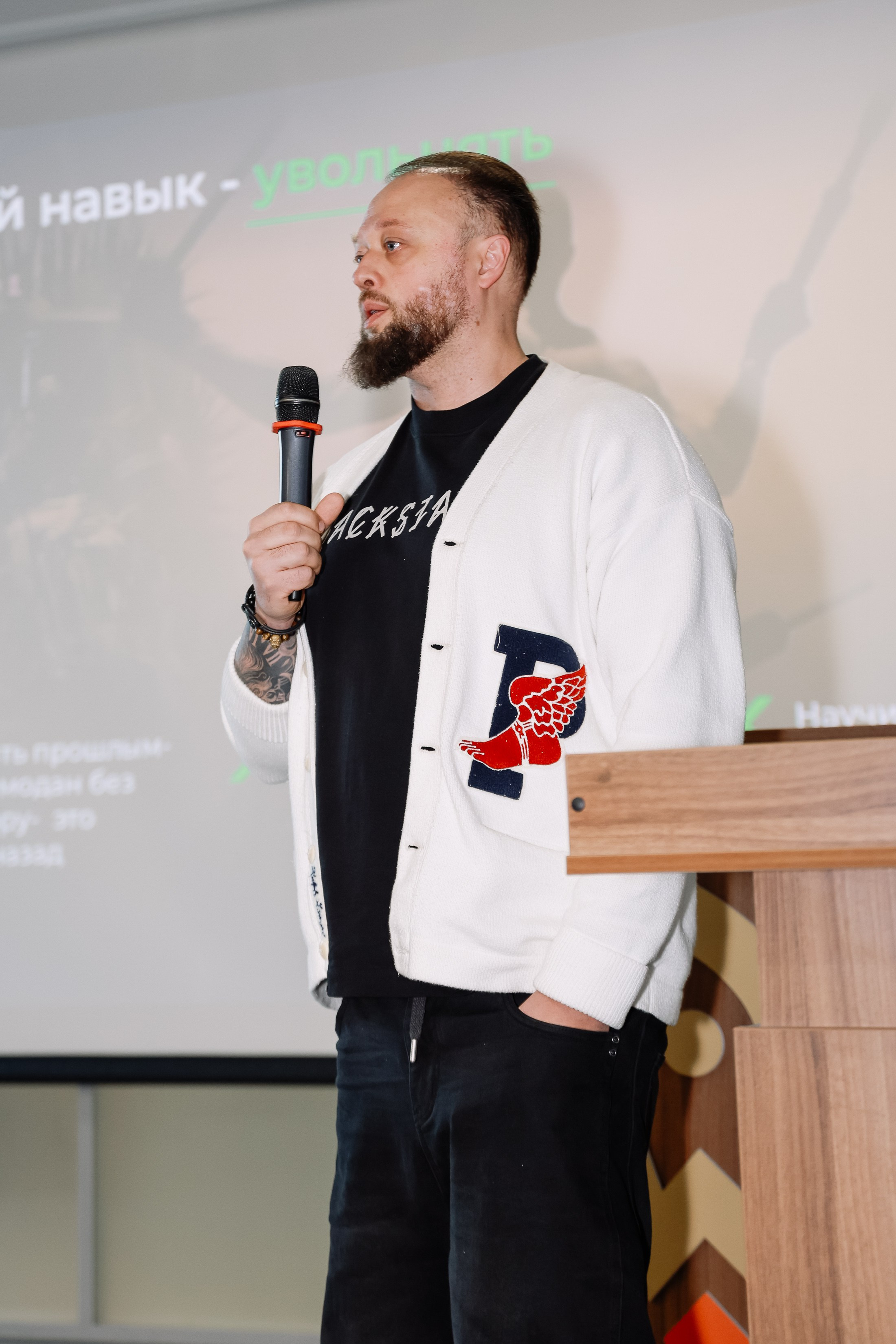 Интенсив Прорывные продажи. Фотограф Юлия Мальцева