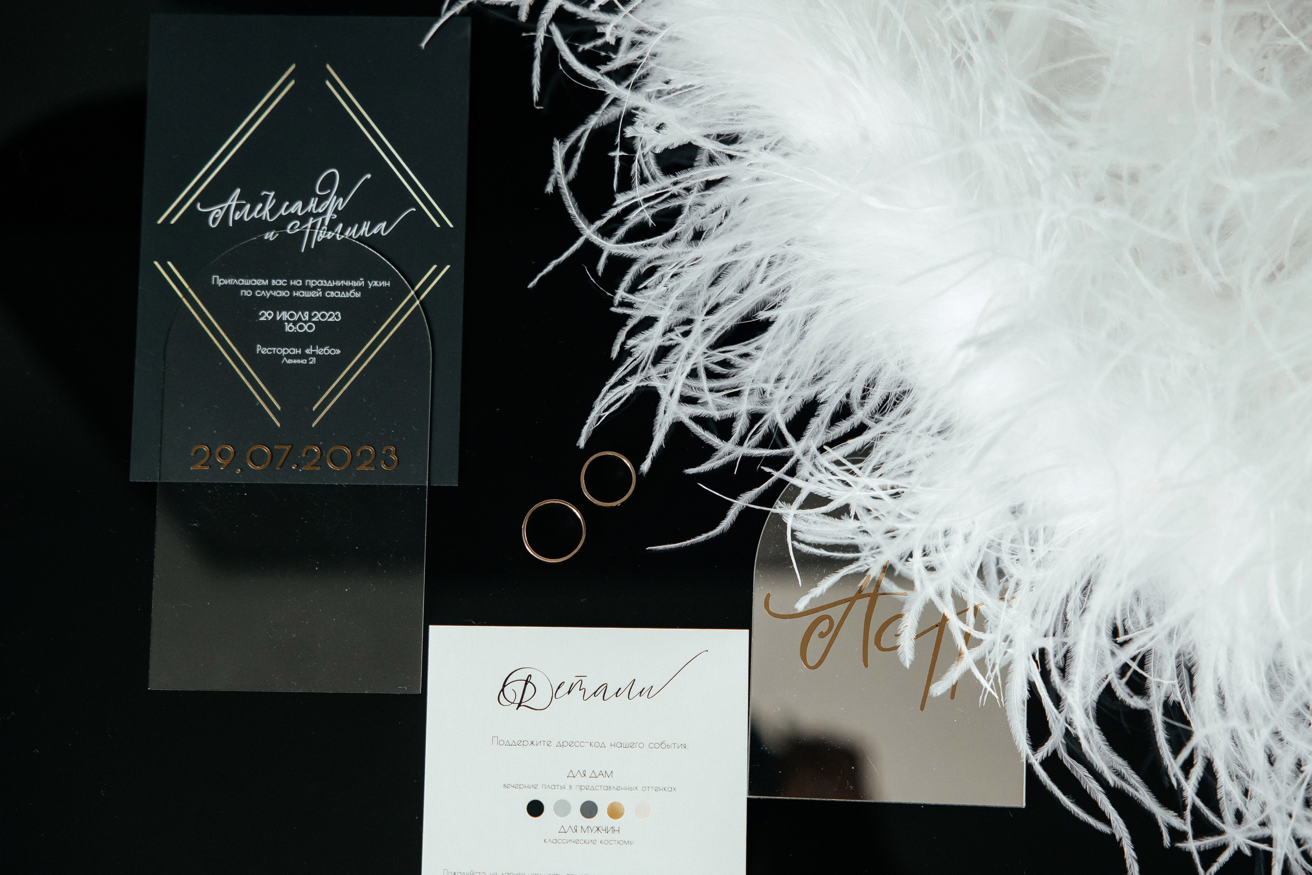 Полина и Александр. Свадебный и женский фотограф Рязань Москва Елена Епифанова