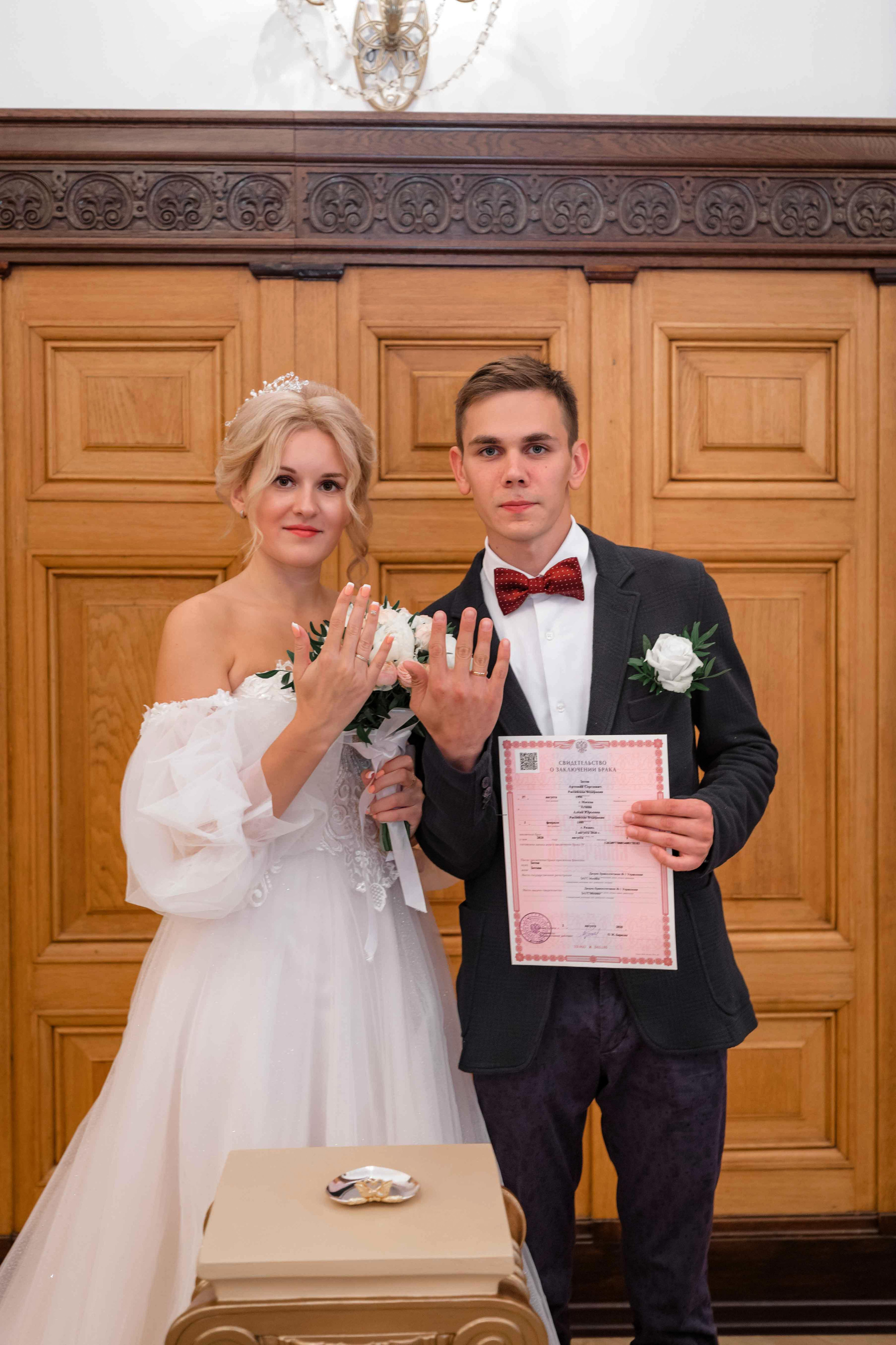 Алёна и Артём. Свадебный фотограф в Москве Топтыгин Иван