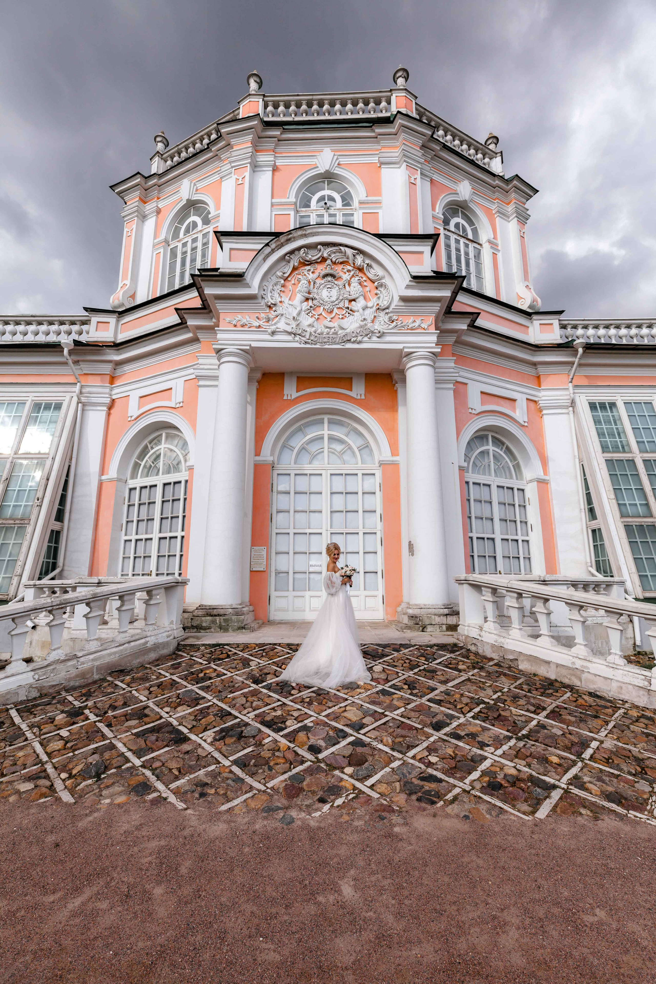 Алёна и Артём. Свадебный фотограф в Москве Топтыгин Иван