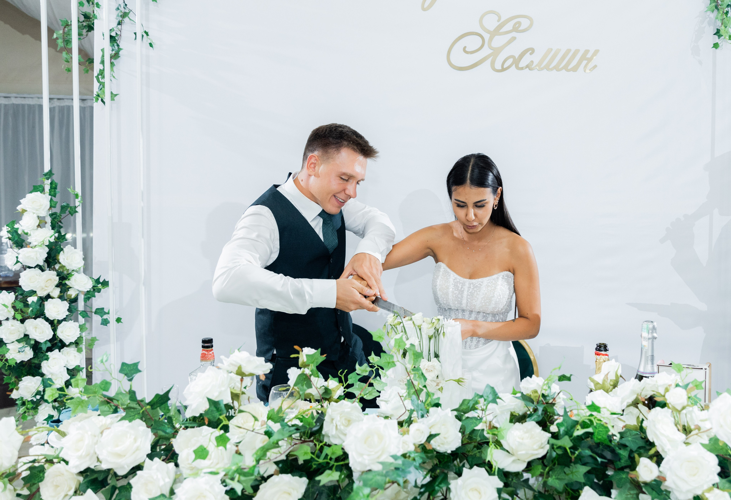 Влад и Ясмин