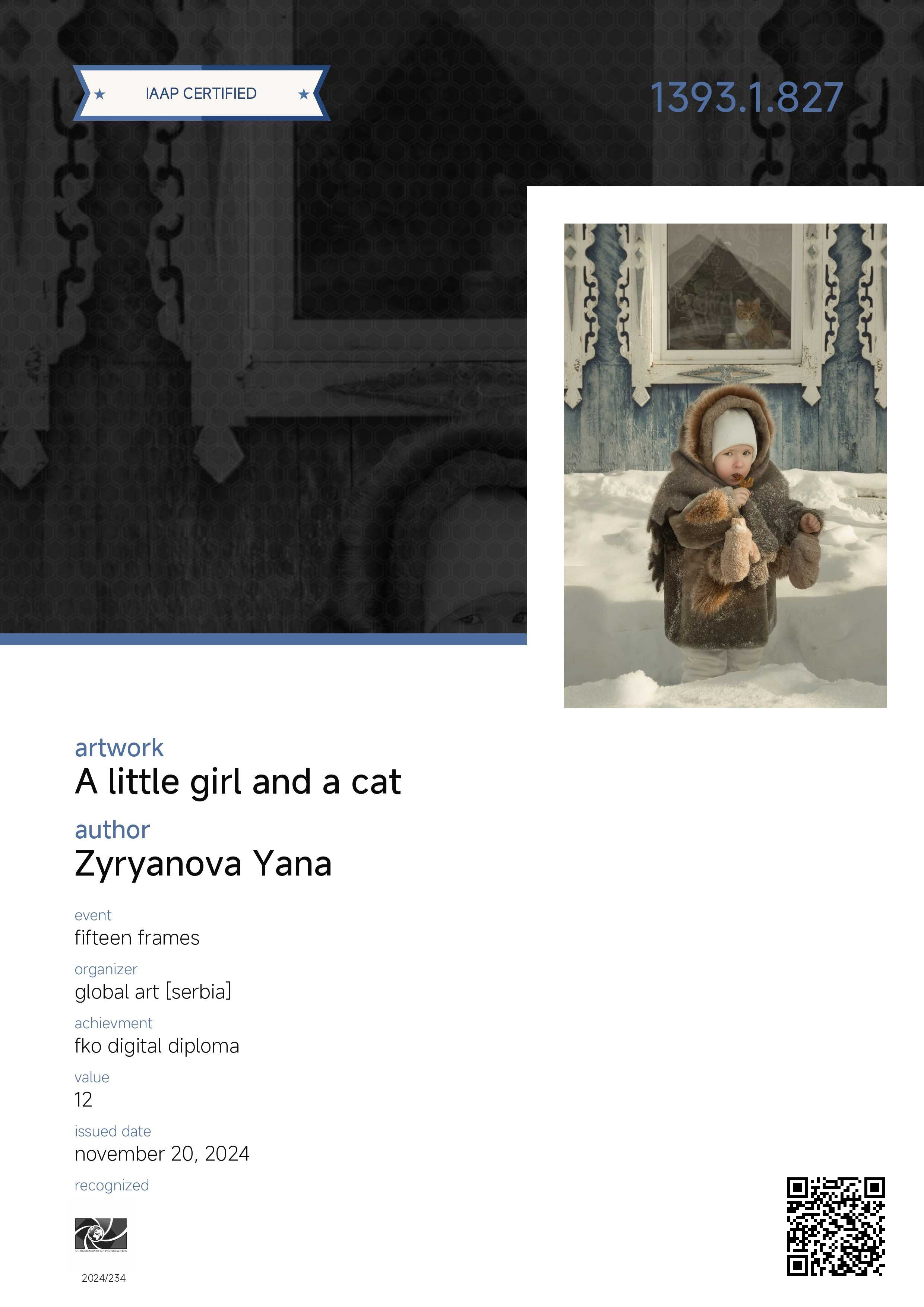 Дипломы. Фотограф Зырянова Яна, Снежинск, Екатеринбург, Челябинск