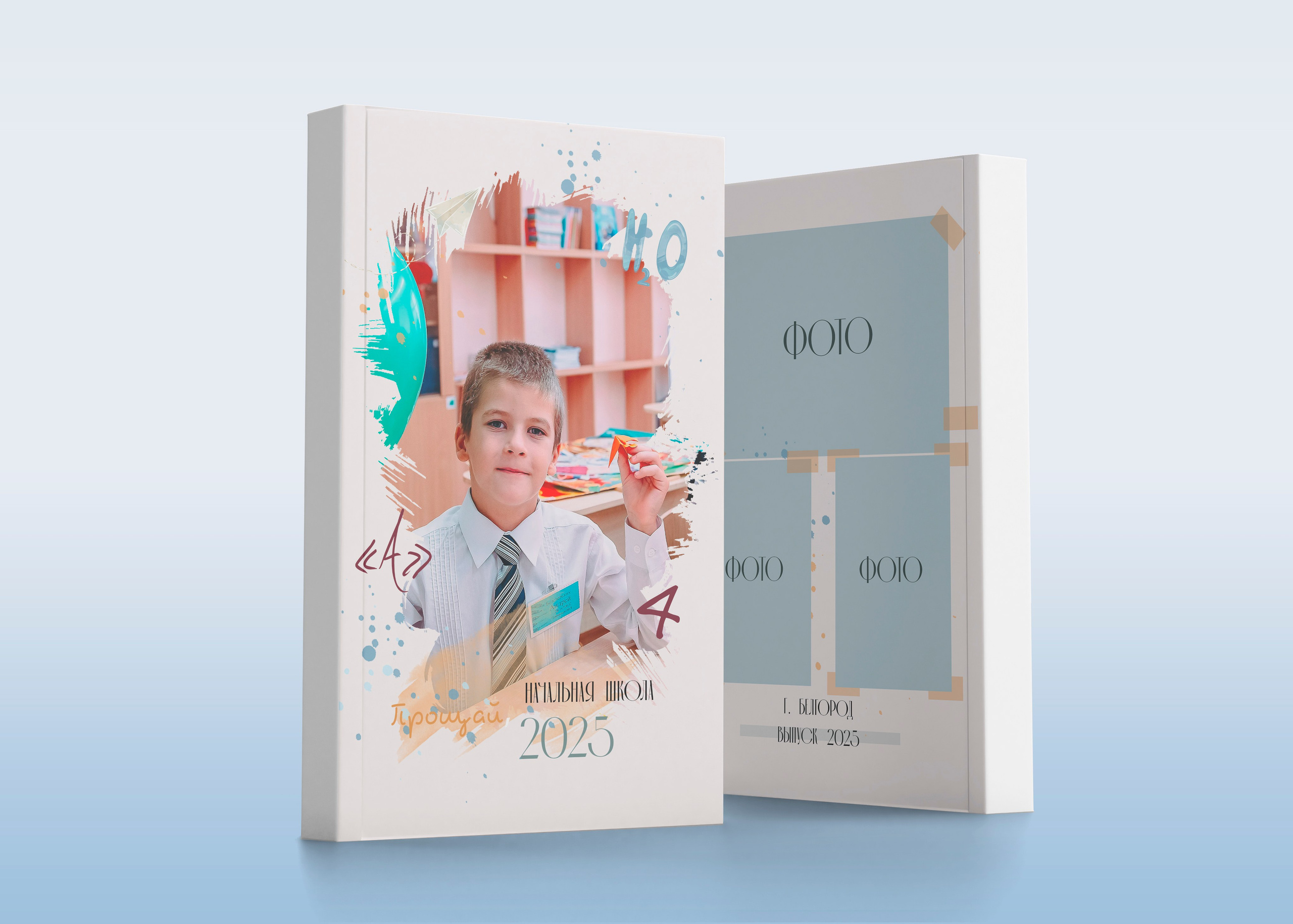 «White2025 — 2.0.». ALBUMIA