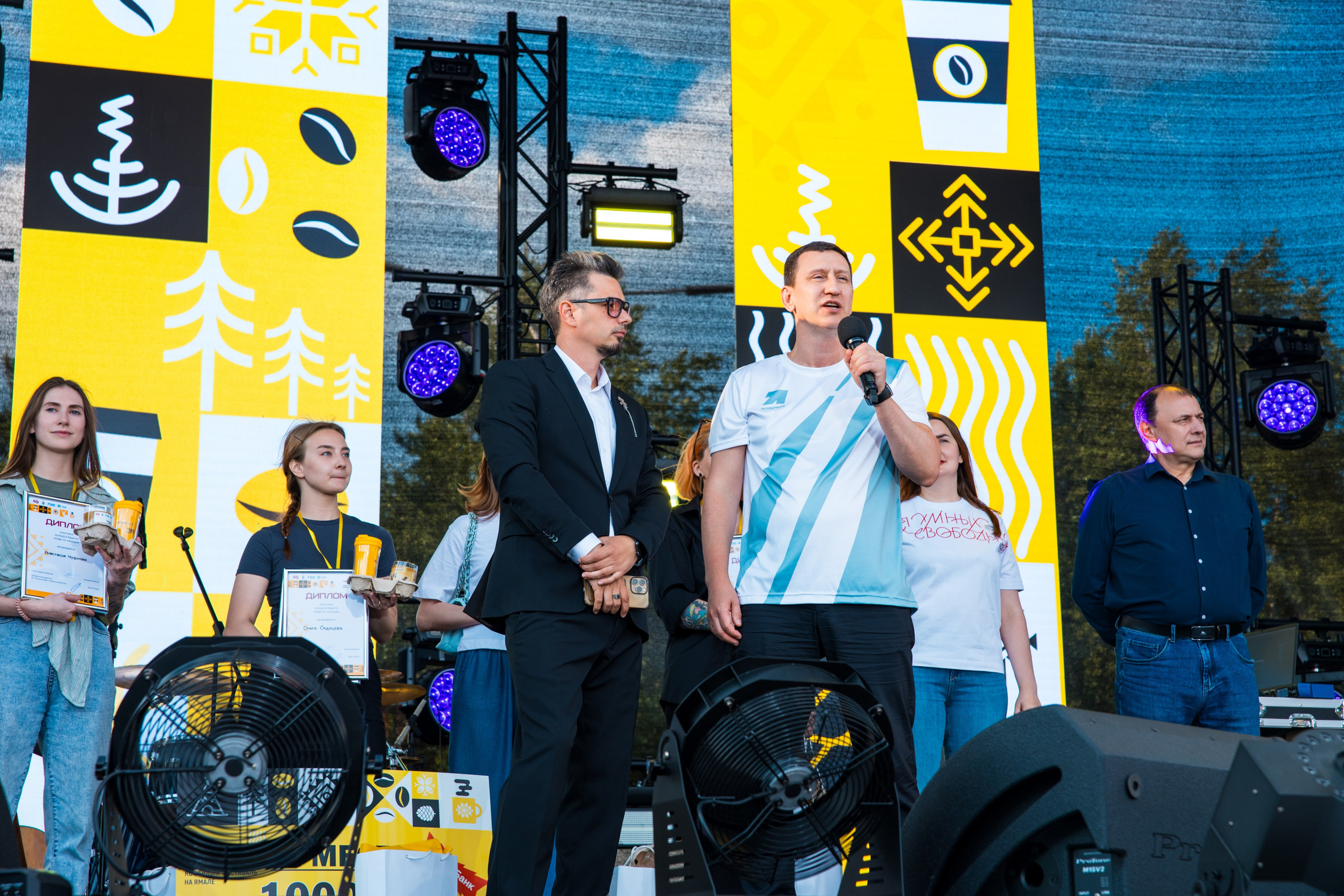 Кофейный фестиваль. Главная