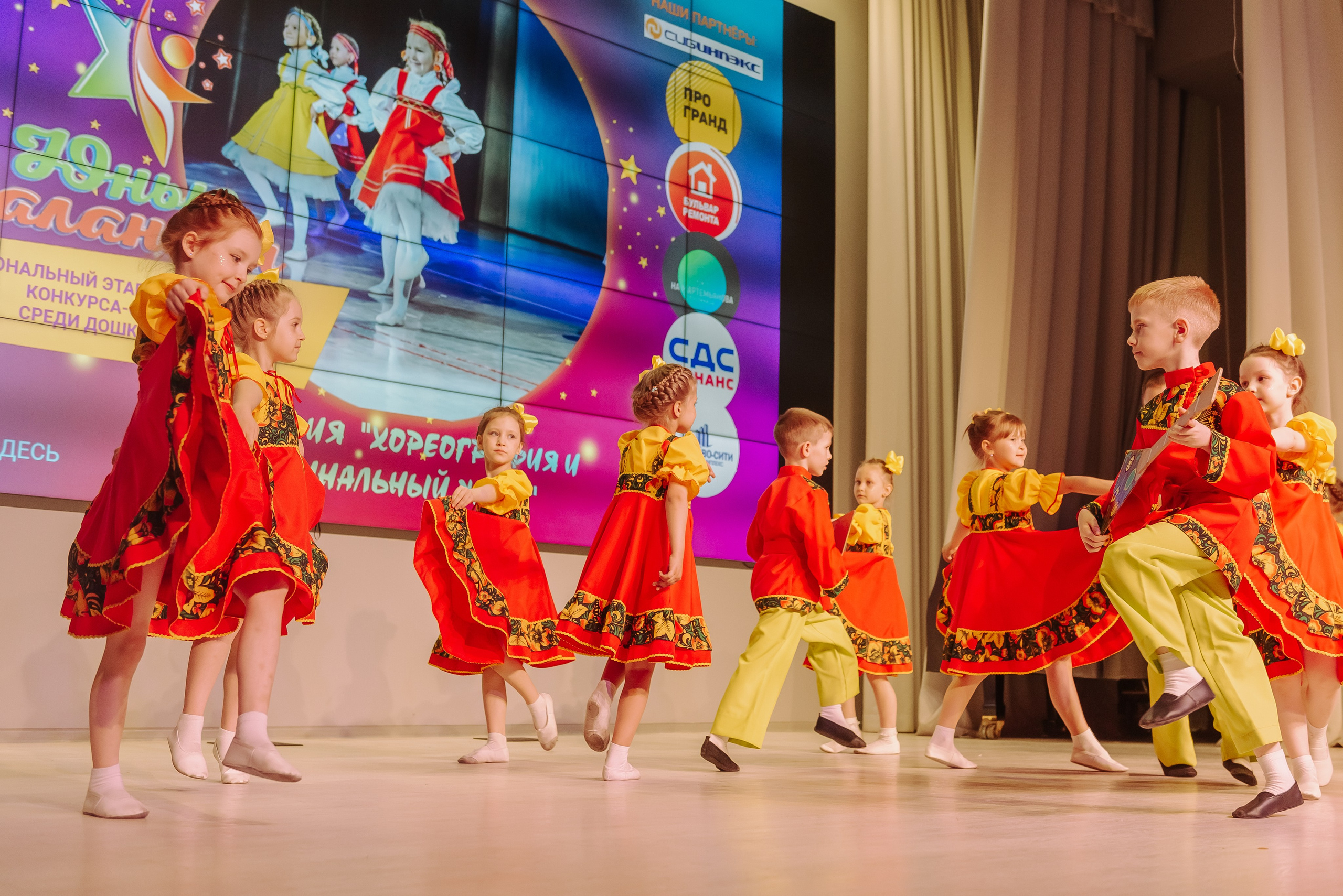 Юные Таланты России 2024. Детский фотограф, семейный фотограф и репортажи в Кемерово