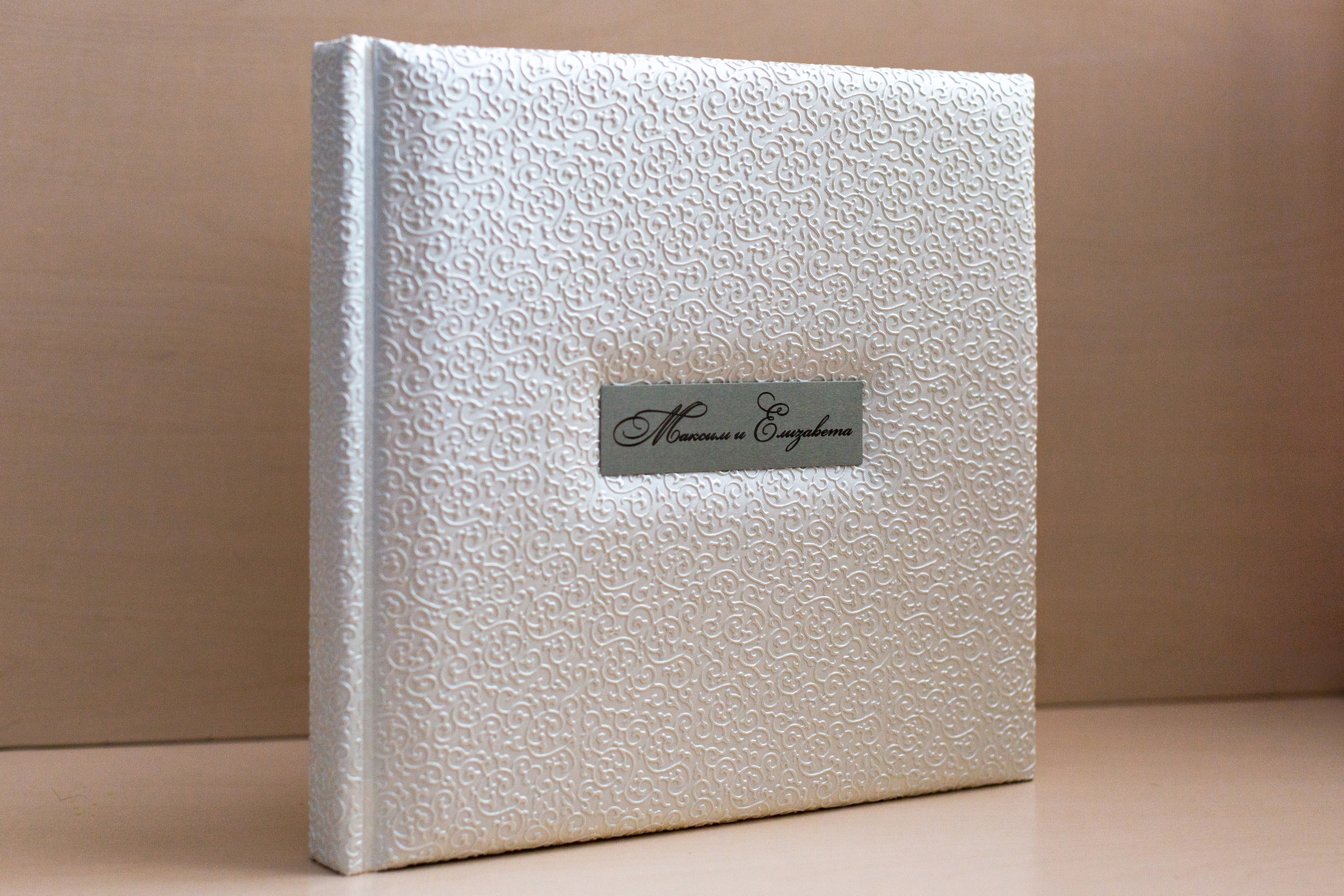 Свадебные. Фотограф в Красноярске Оксана Мазун