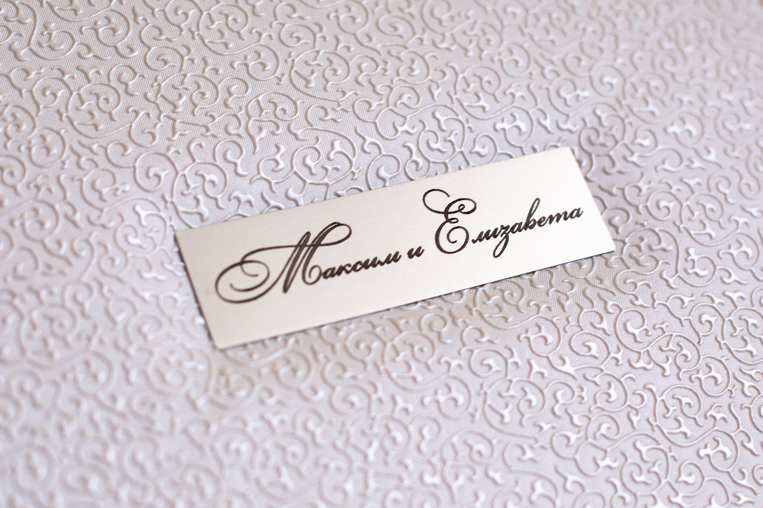 Свадебные. Фотограф в Красноярске Оксана Мазун