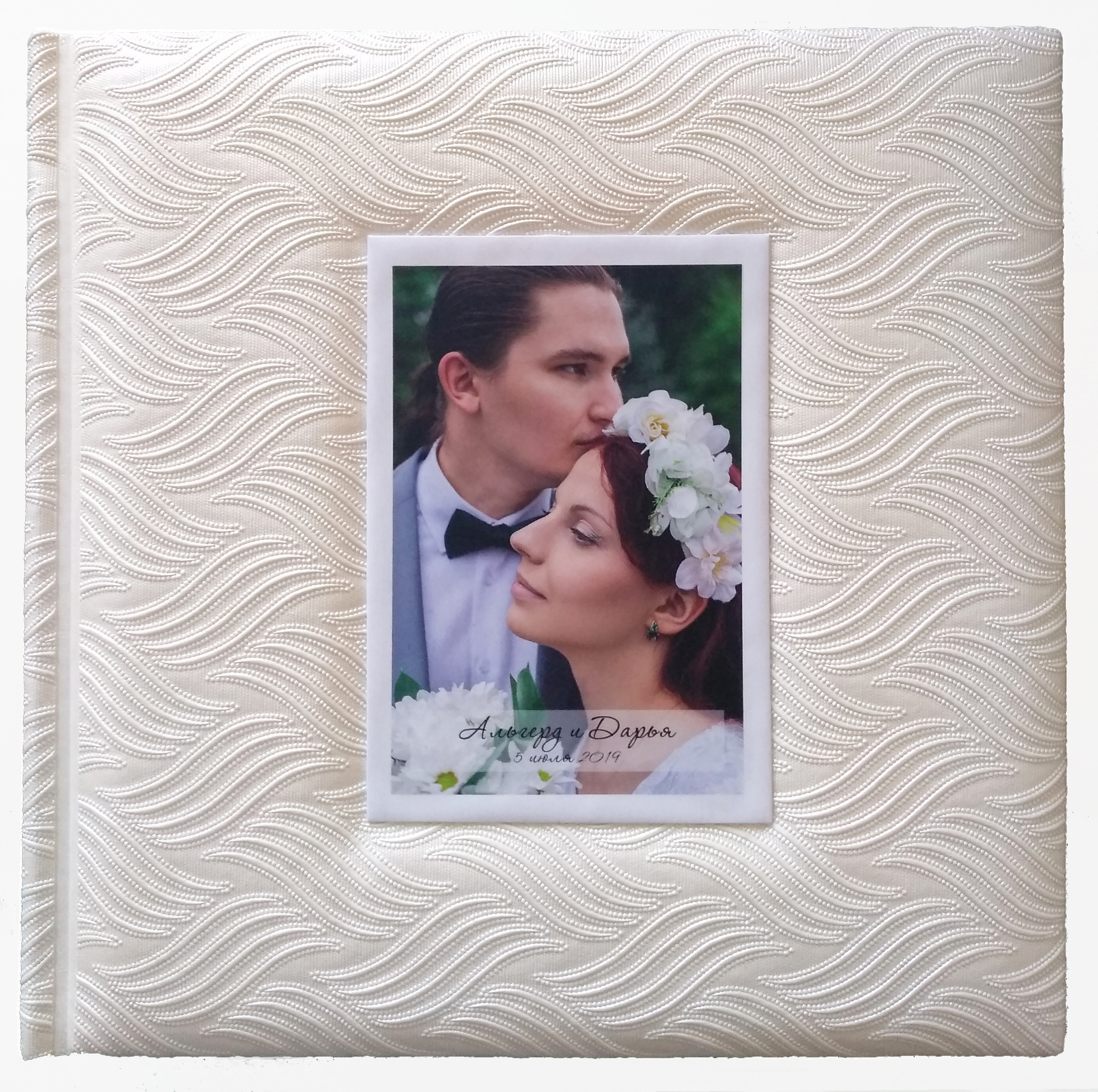 Свадебные. Фотограф в Красноярске Оксана Мазун