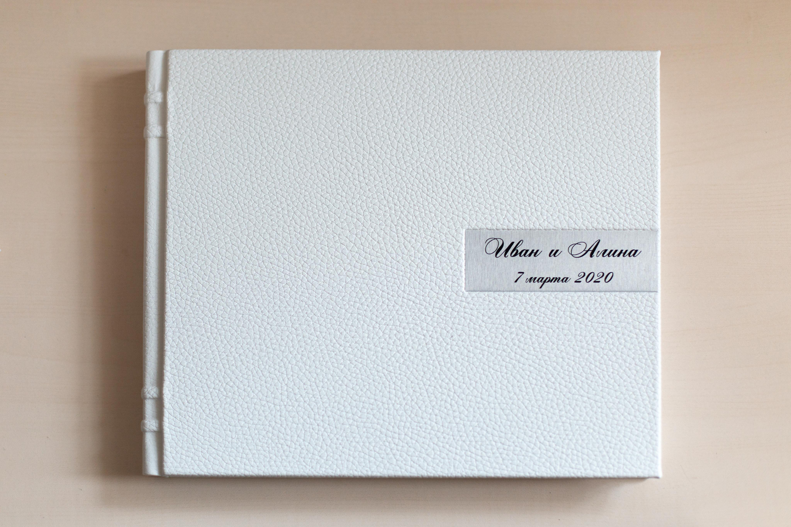 Свадебные. Фотограф в Красноярске Оксана Мазун