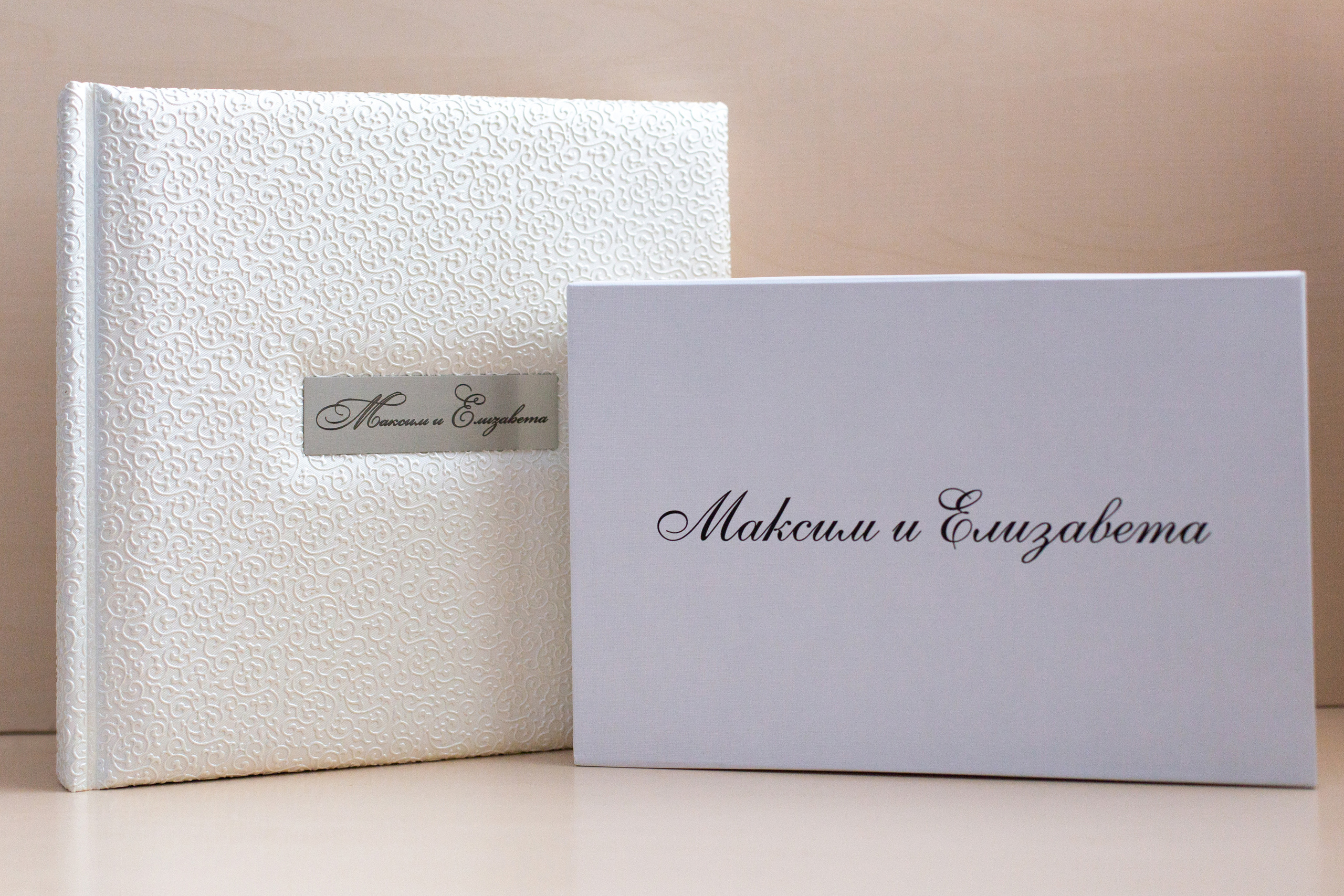 Свадебные. Фотограф в Красноярске Оксана Мазун