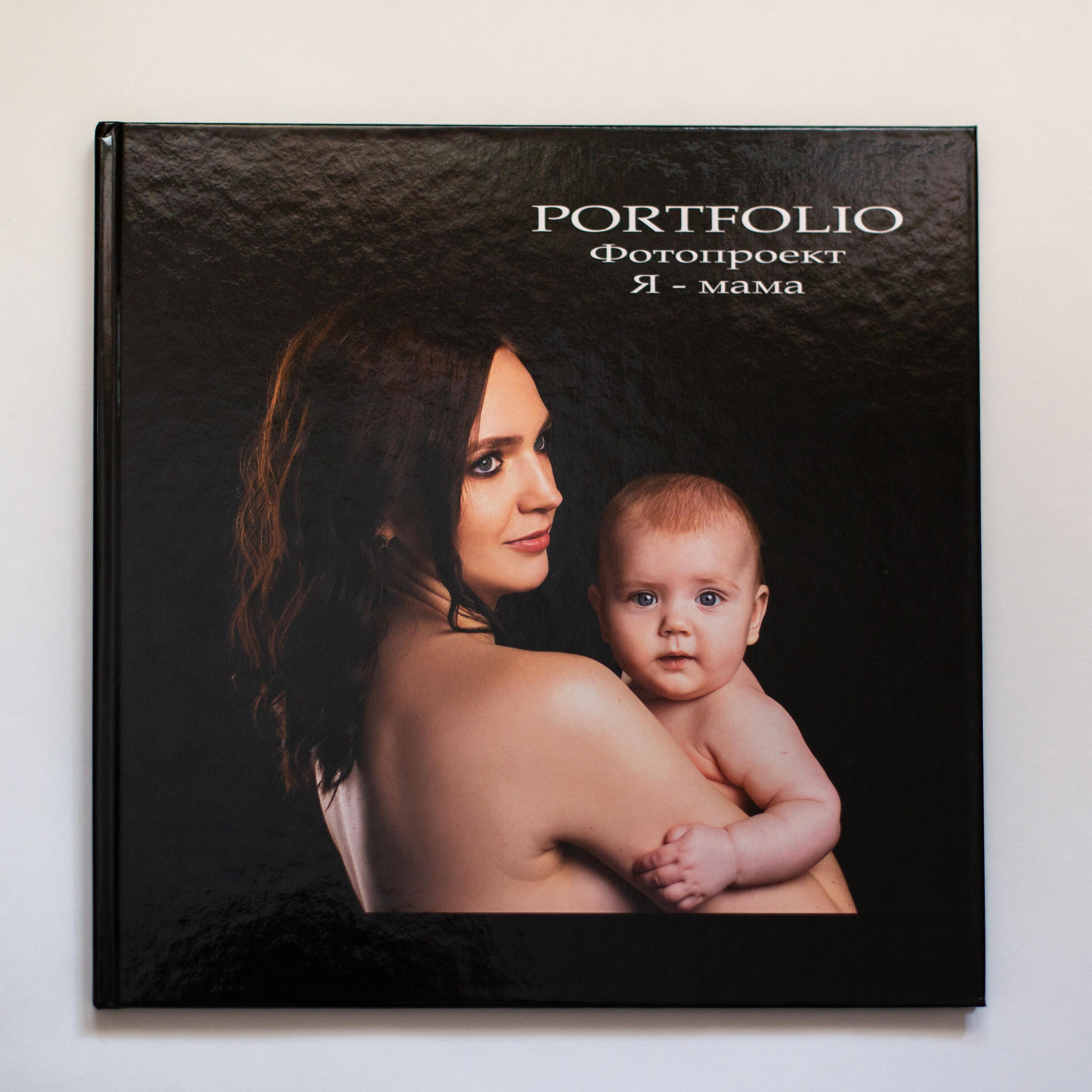 Фотопроект Я-мама. Фотограф в Красноярске Оксана Мазун