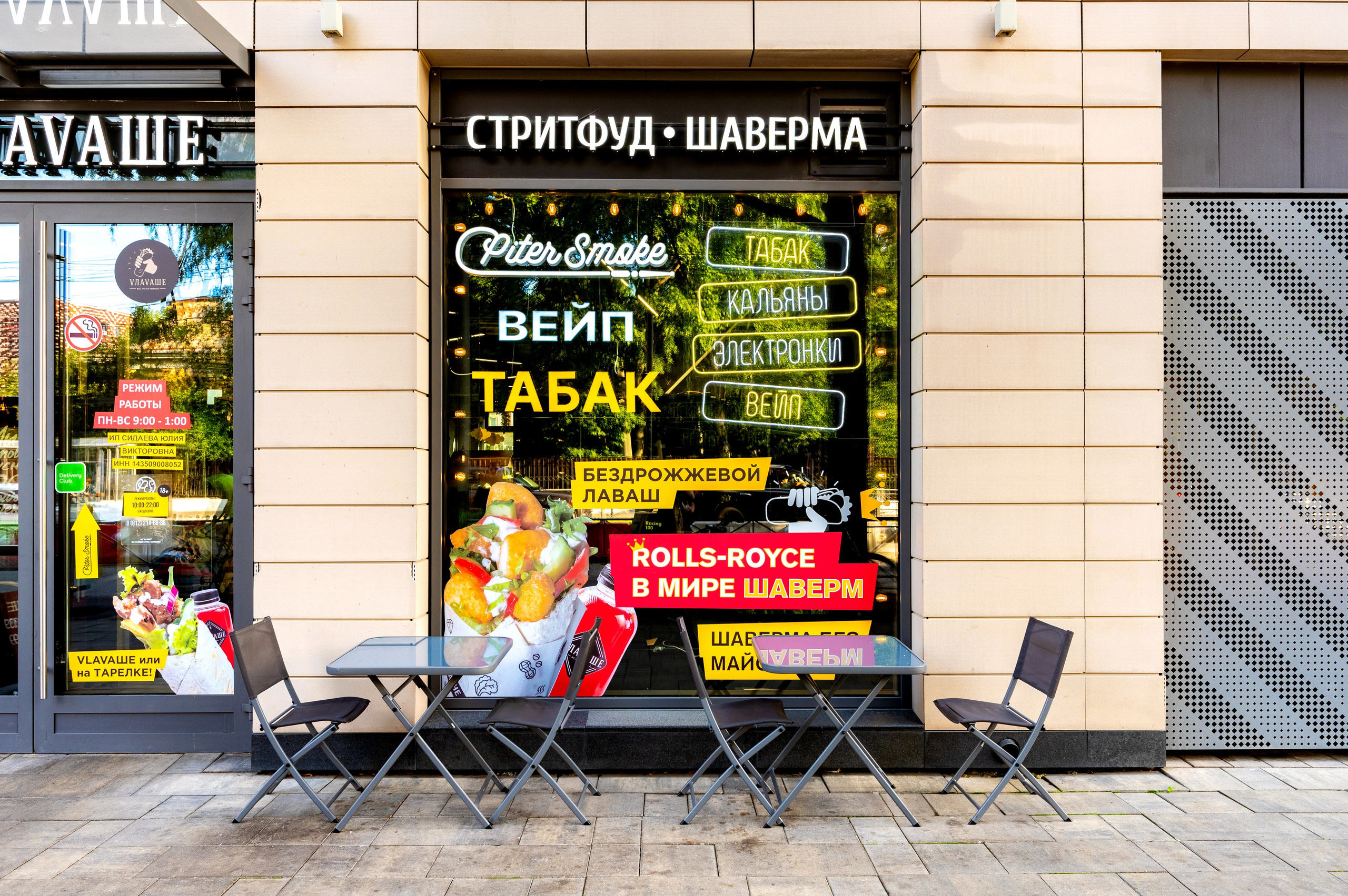 Piter Smoke. Интерьерный фотограф. Фото- видеосъемка недвижимости Санкт-Петербург