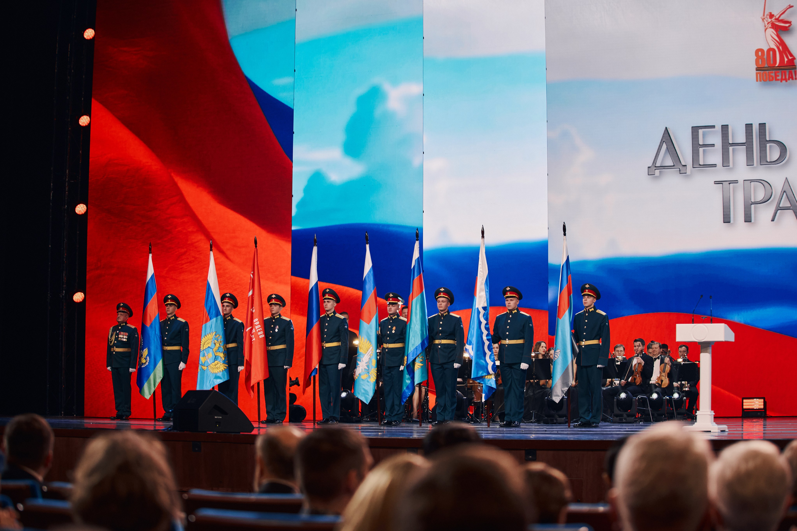 Транспортная неделя. Главная