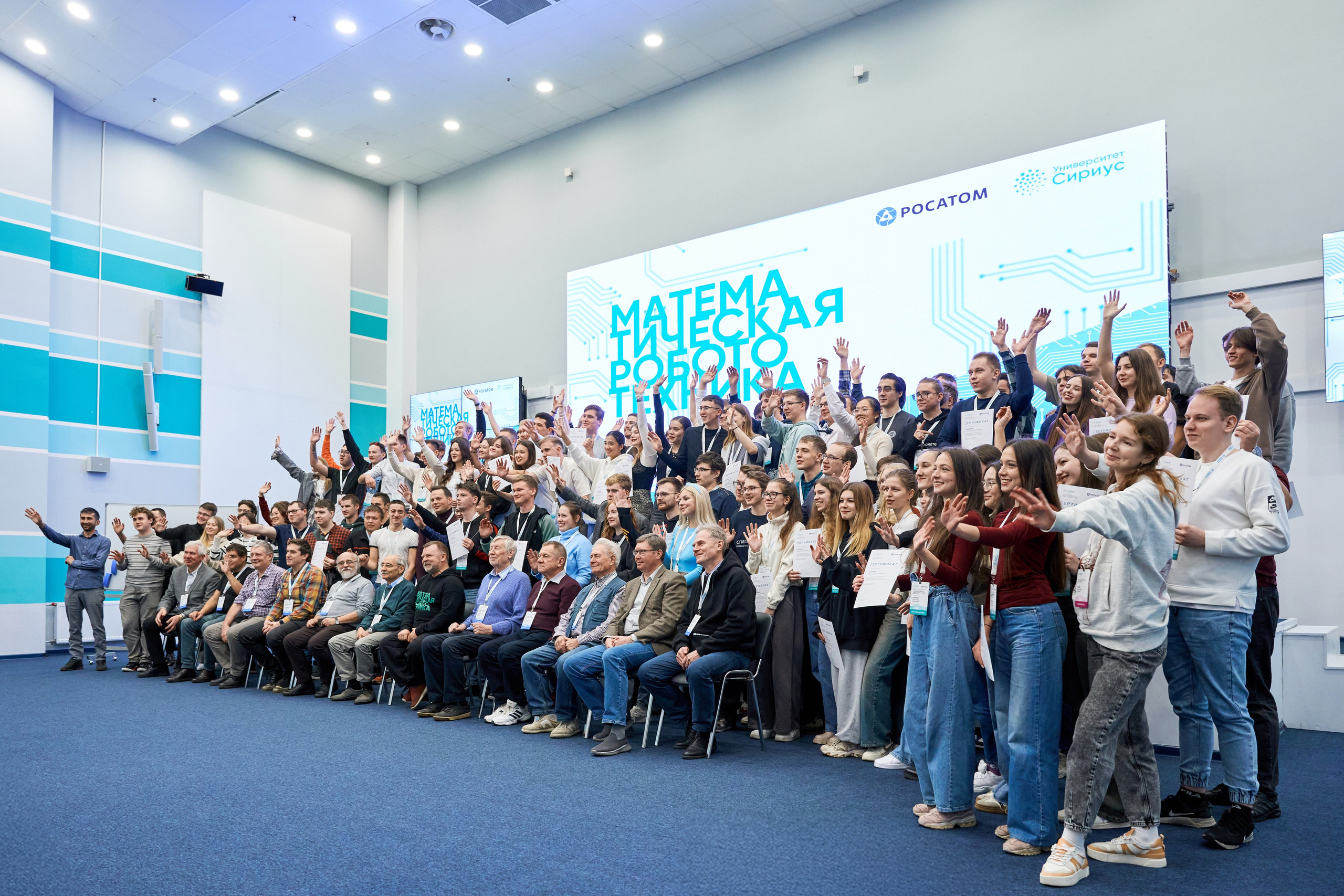 Математическая Школа Робототехники (Сириус). Главная