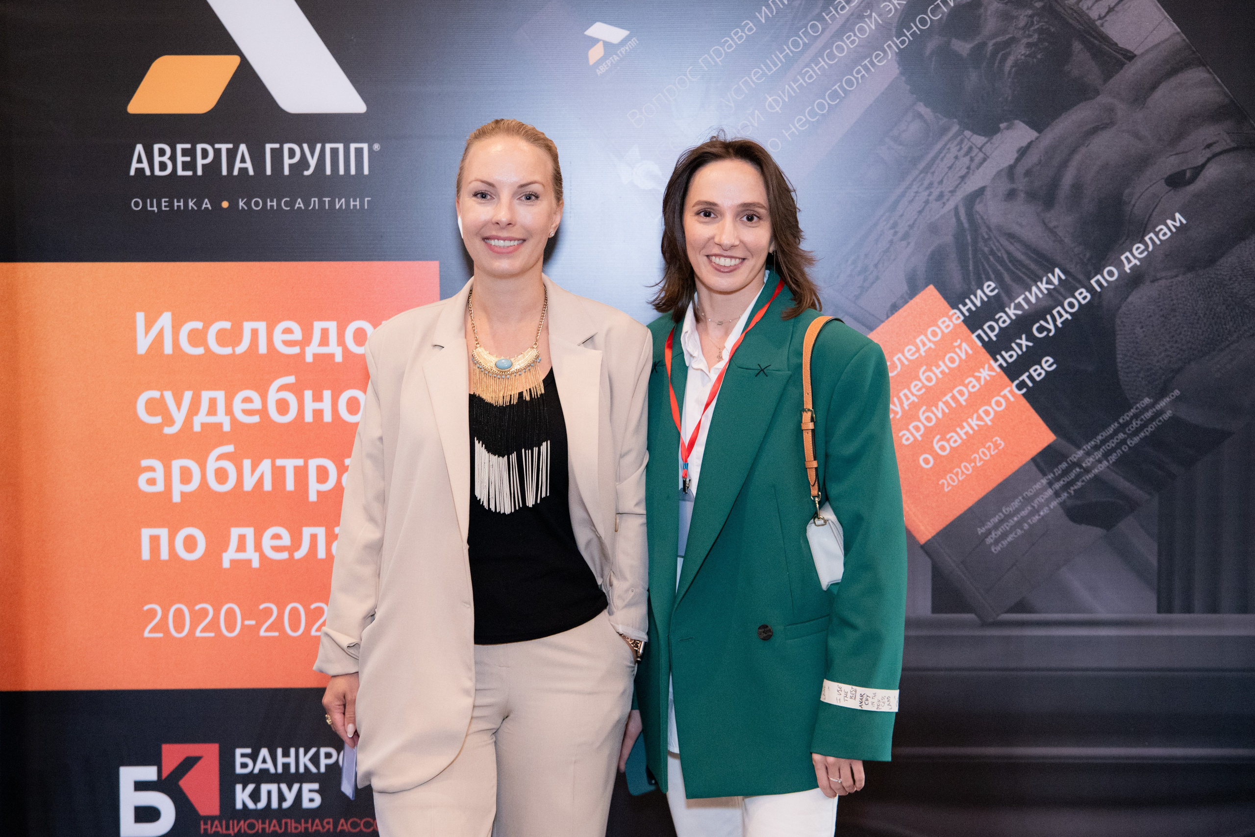 Судебная экспертиза. Аверта групп. Репортажный и интерьерный фотограф Александра Солдатова