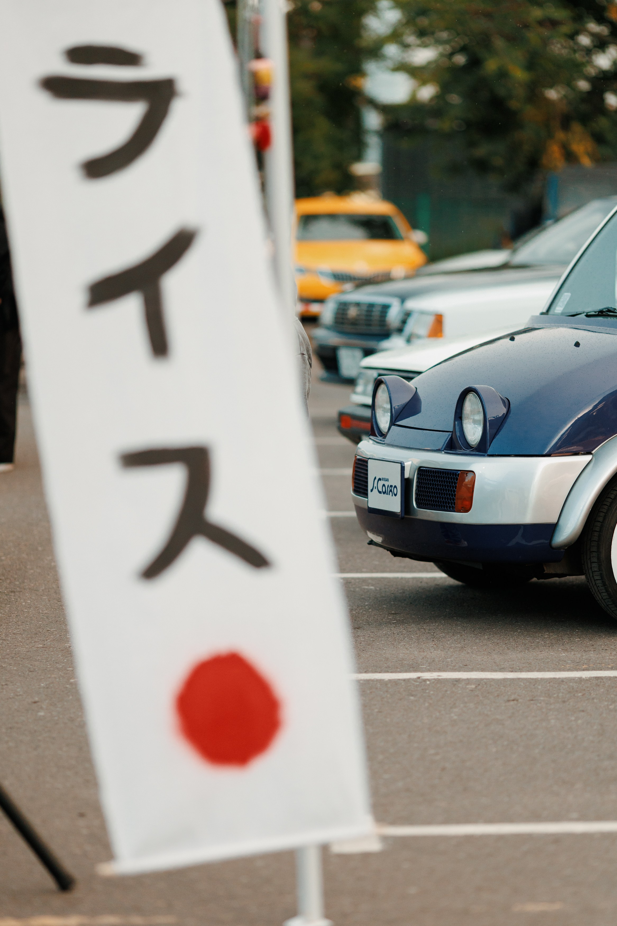 Еще один вечер. Фотограф Артем Черепанов Москва
