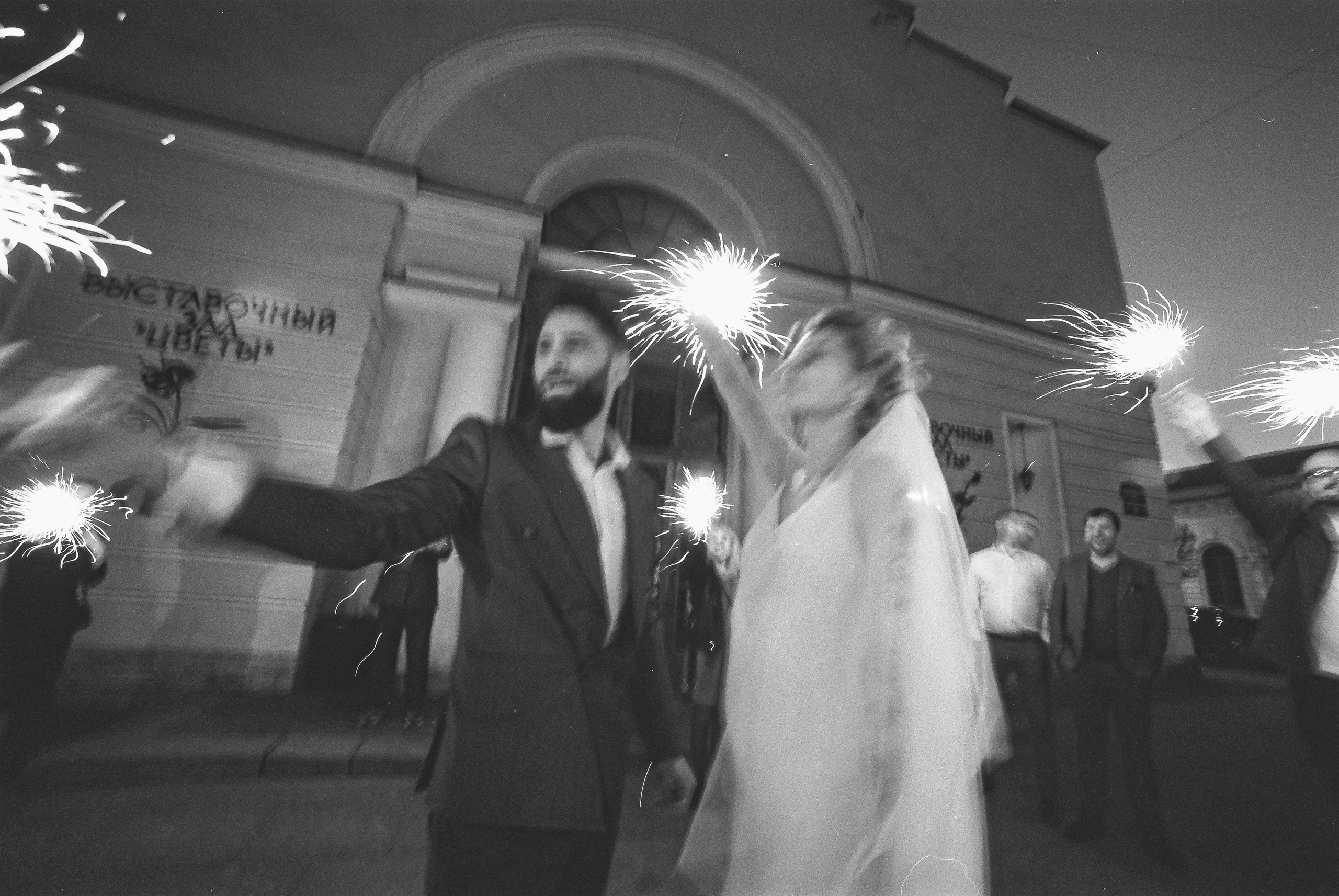 Свадьба Яны и Бориса. Polinanazar//Полина Назарова, фотохудожник