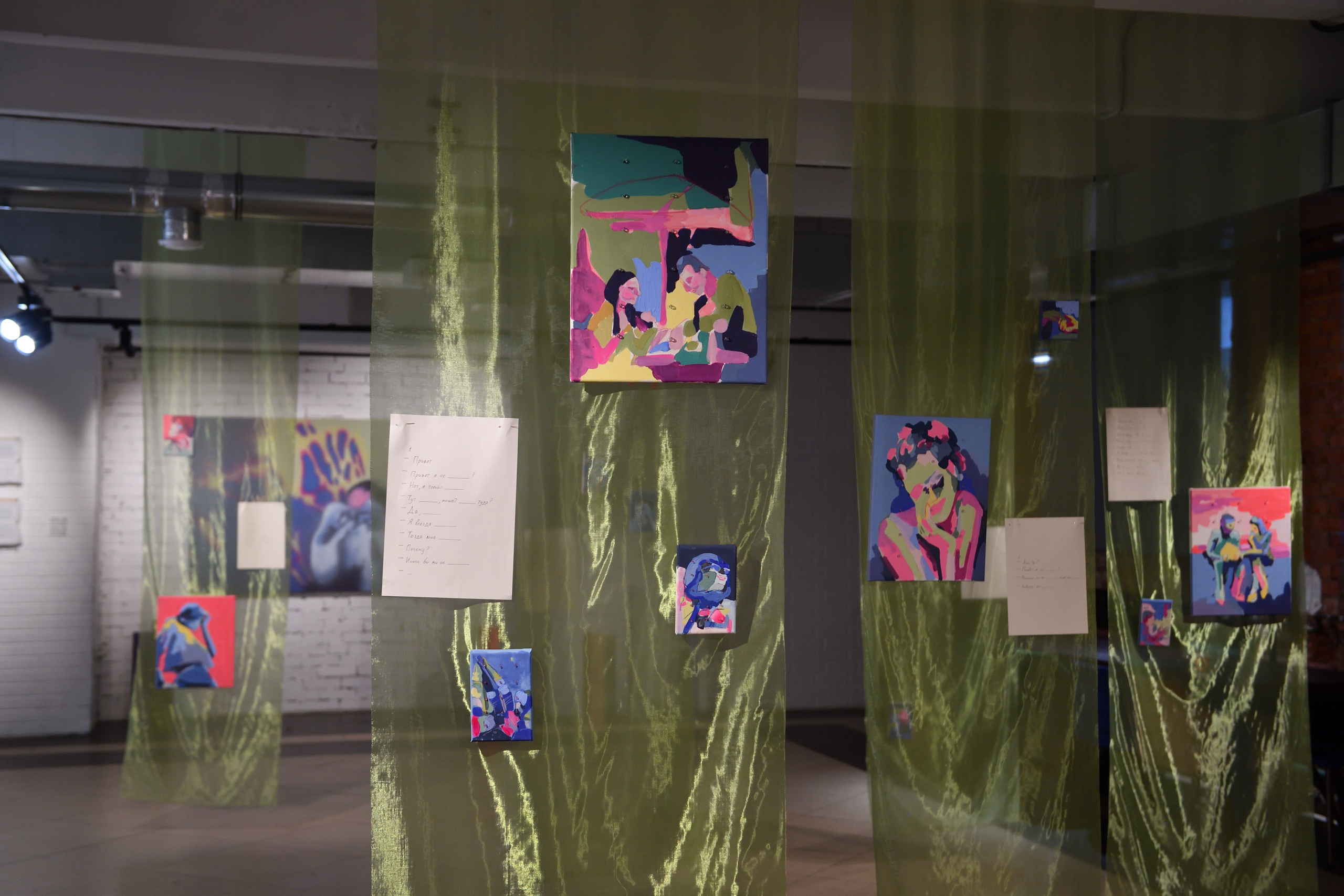 У (единение) дуэтная выставка. Современный художник в Москве Анастасия Малиновская