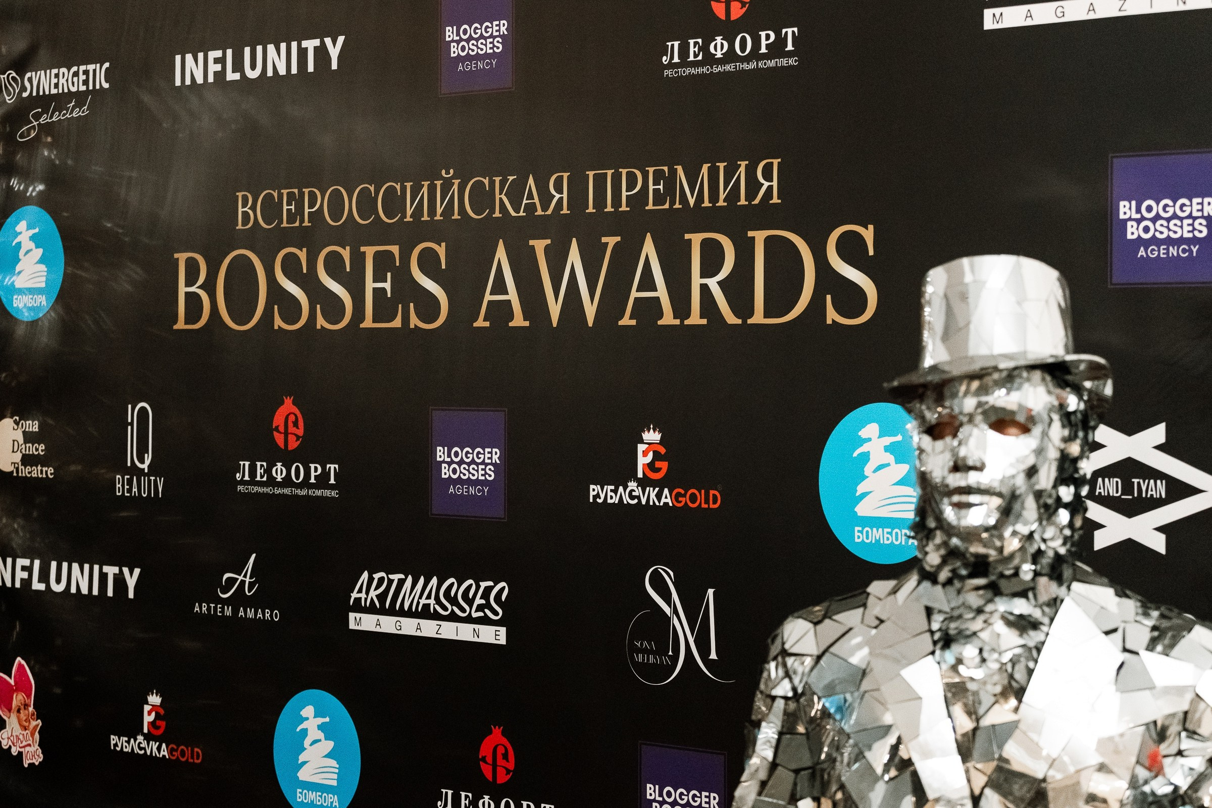 BOSSES AWARDS. Фотограф в Москве