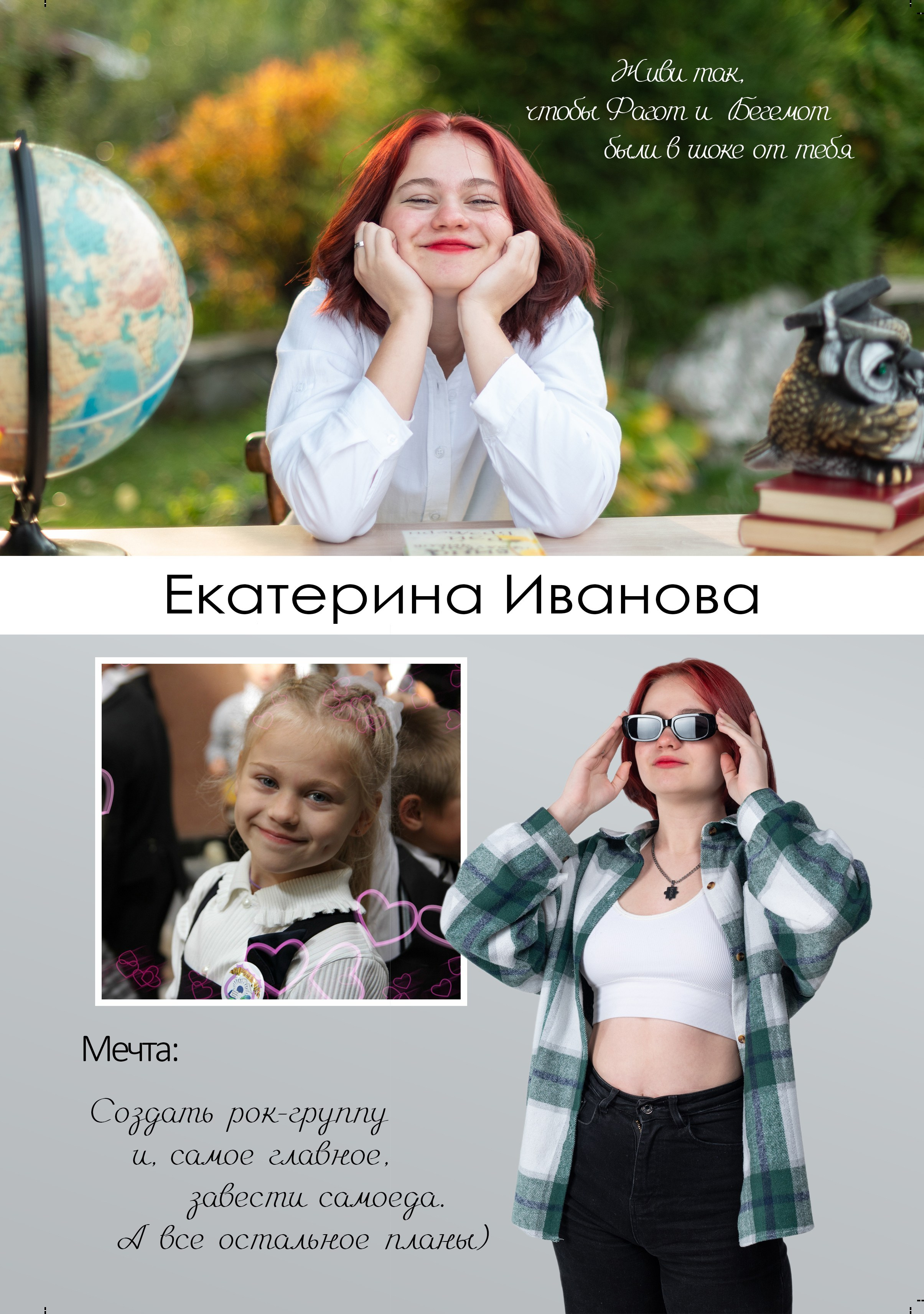 Выпускные альбомы для старшеклассников. Фотовидео.рус