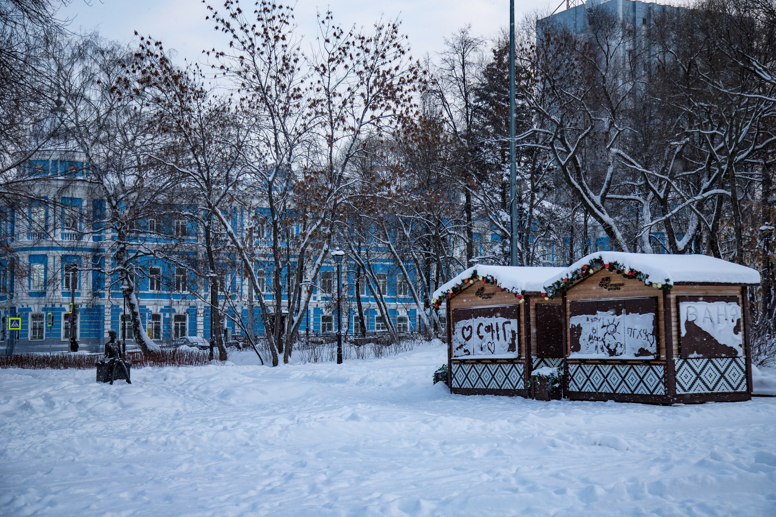 Report: Пермь зимой. Фотограф в Перми Любовь Огородова | Авторские туры