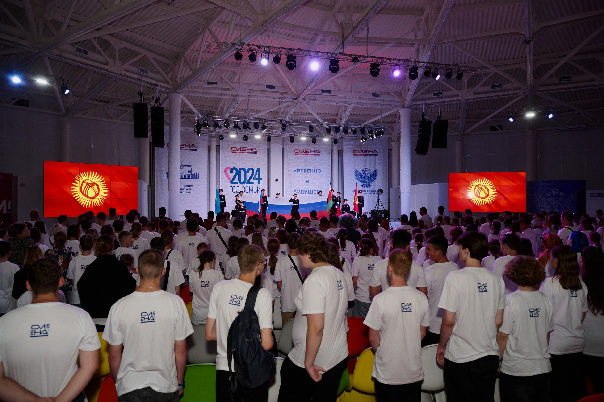 Открытие смены «Юный Геолог». ВДЦ «Смена» Авугст 2024 Анапа. Фотограф Роман Адлер