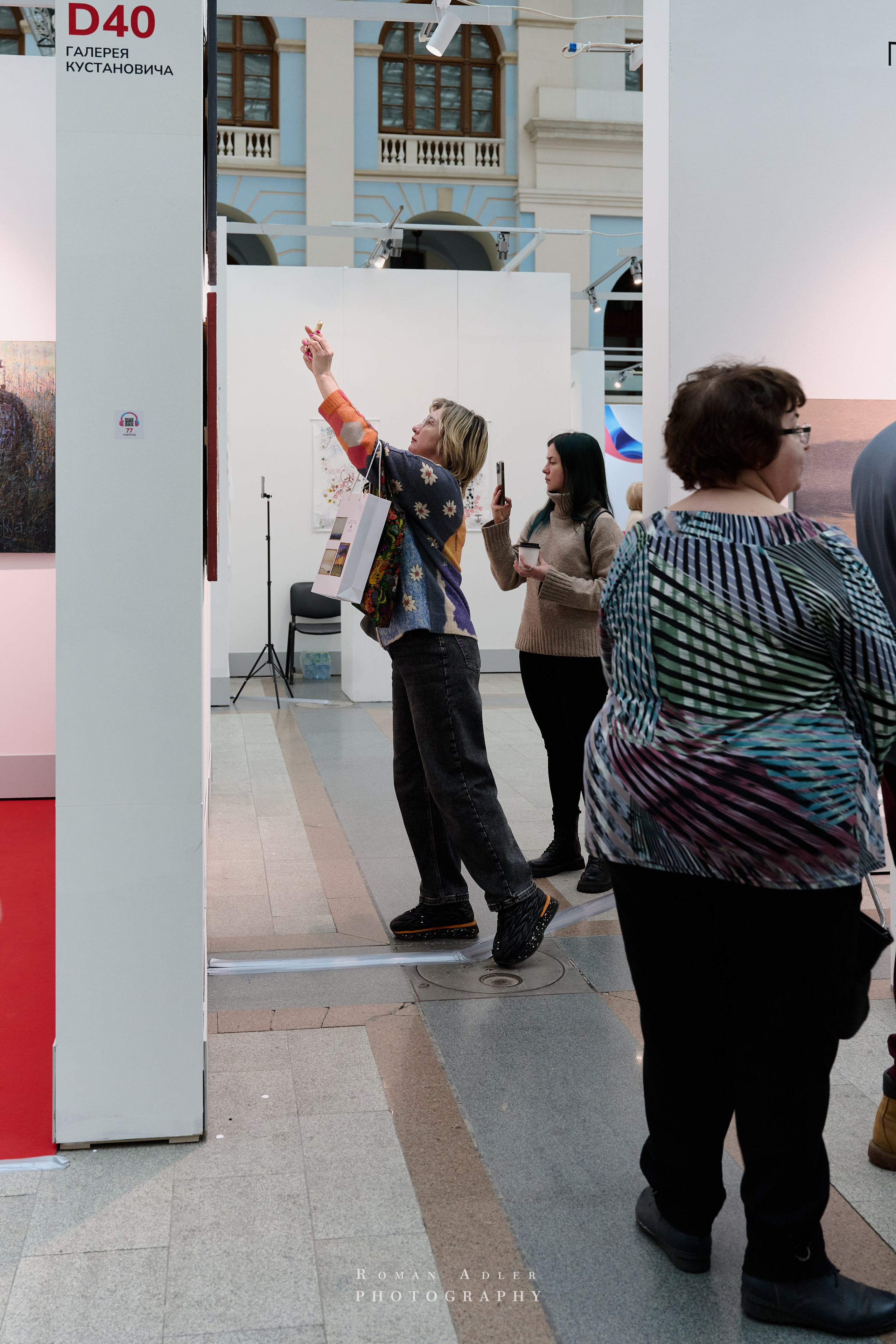 ART RUSSIA 2025. Фотограф Роман Адлер